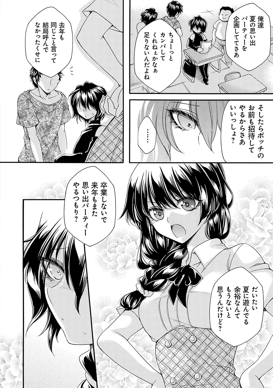 หน้า 71
