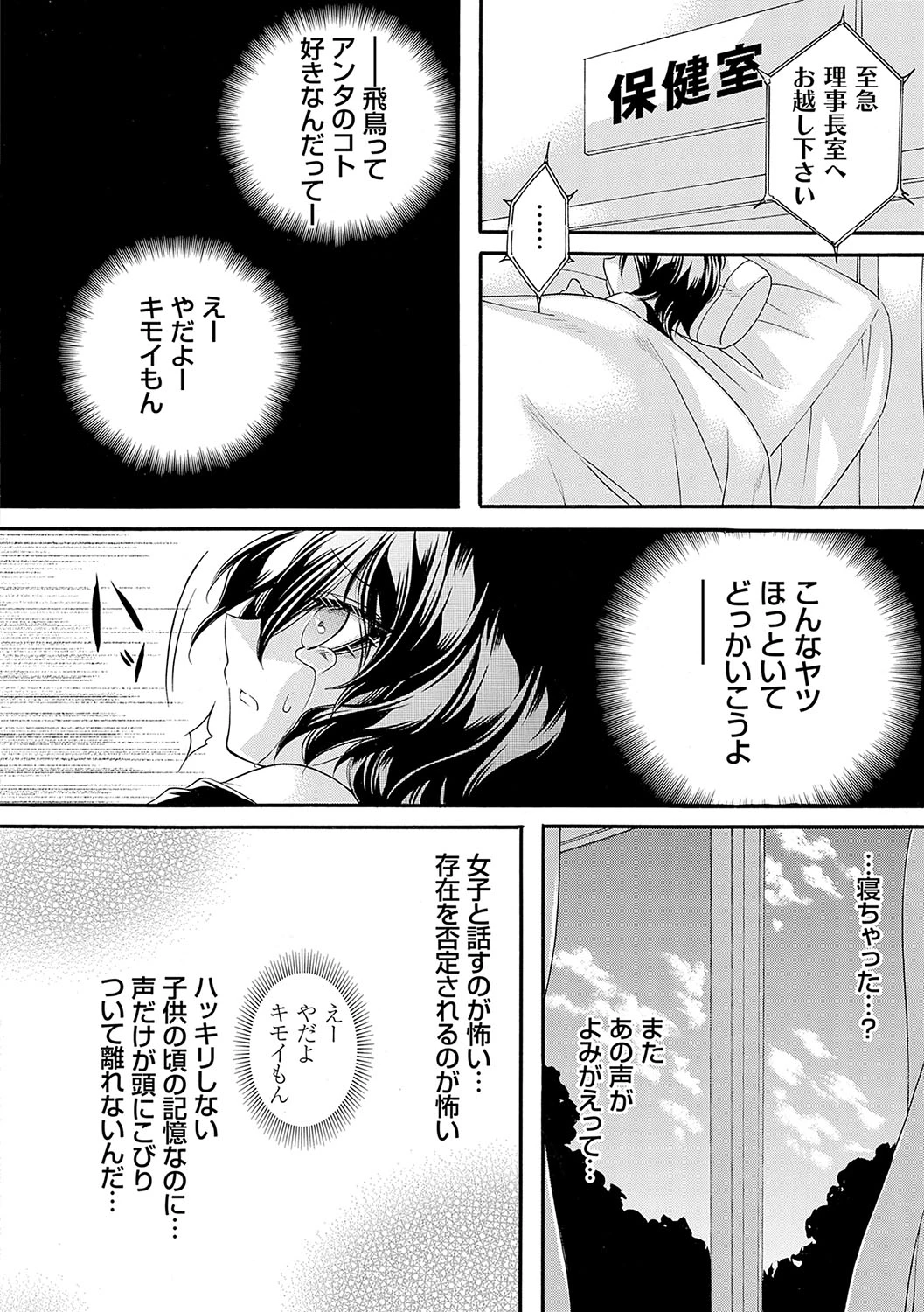 หน้า 73