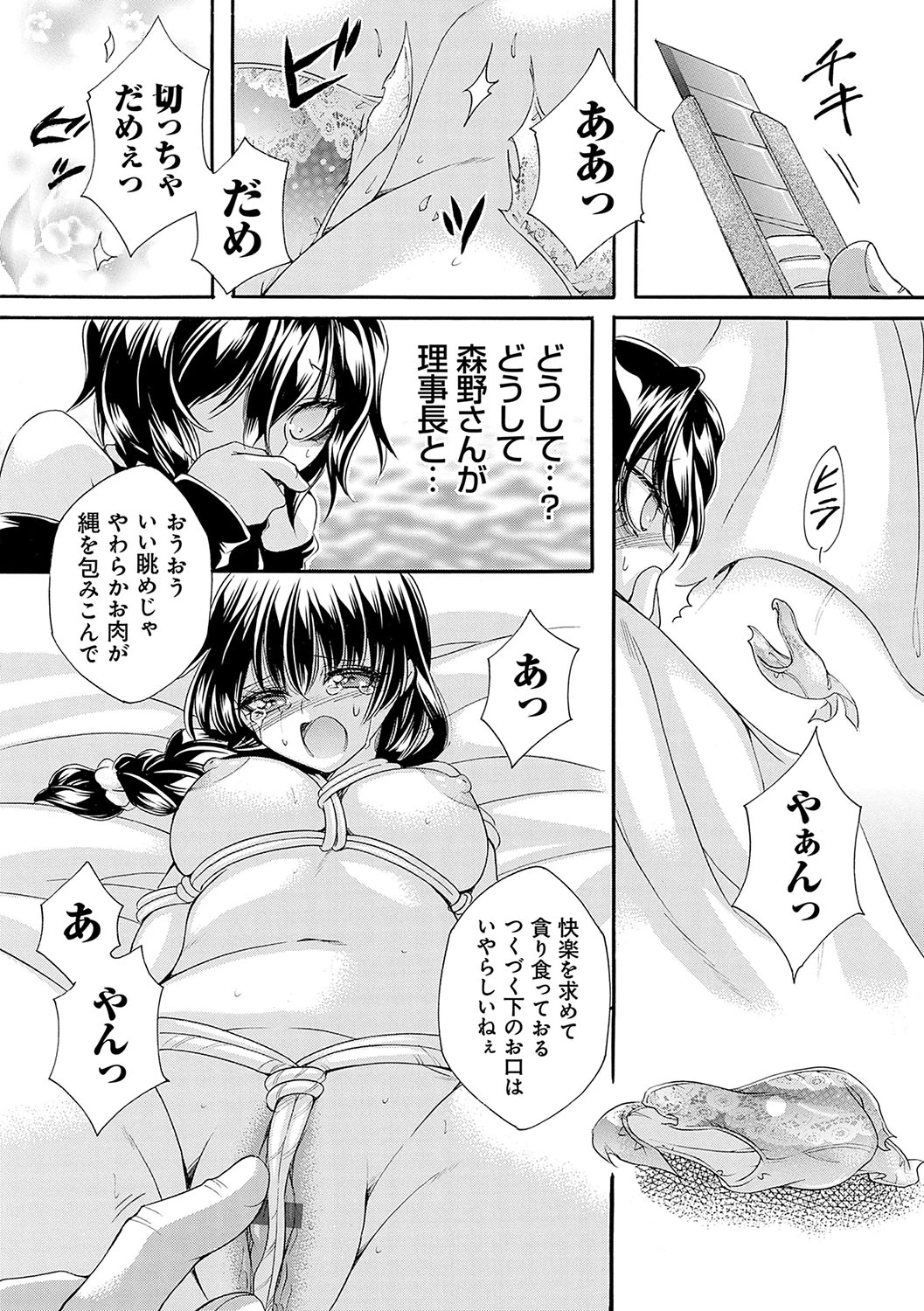 หน้า 78