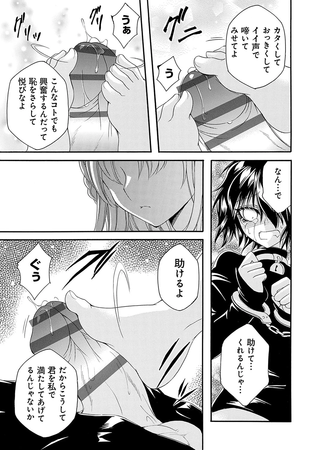 หน้า 102