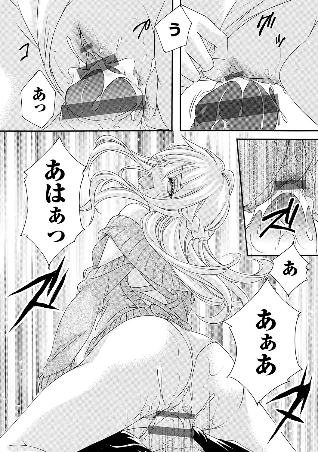 หน้า 105