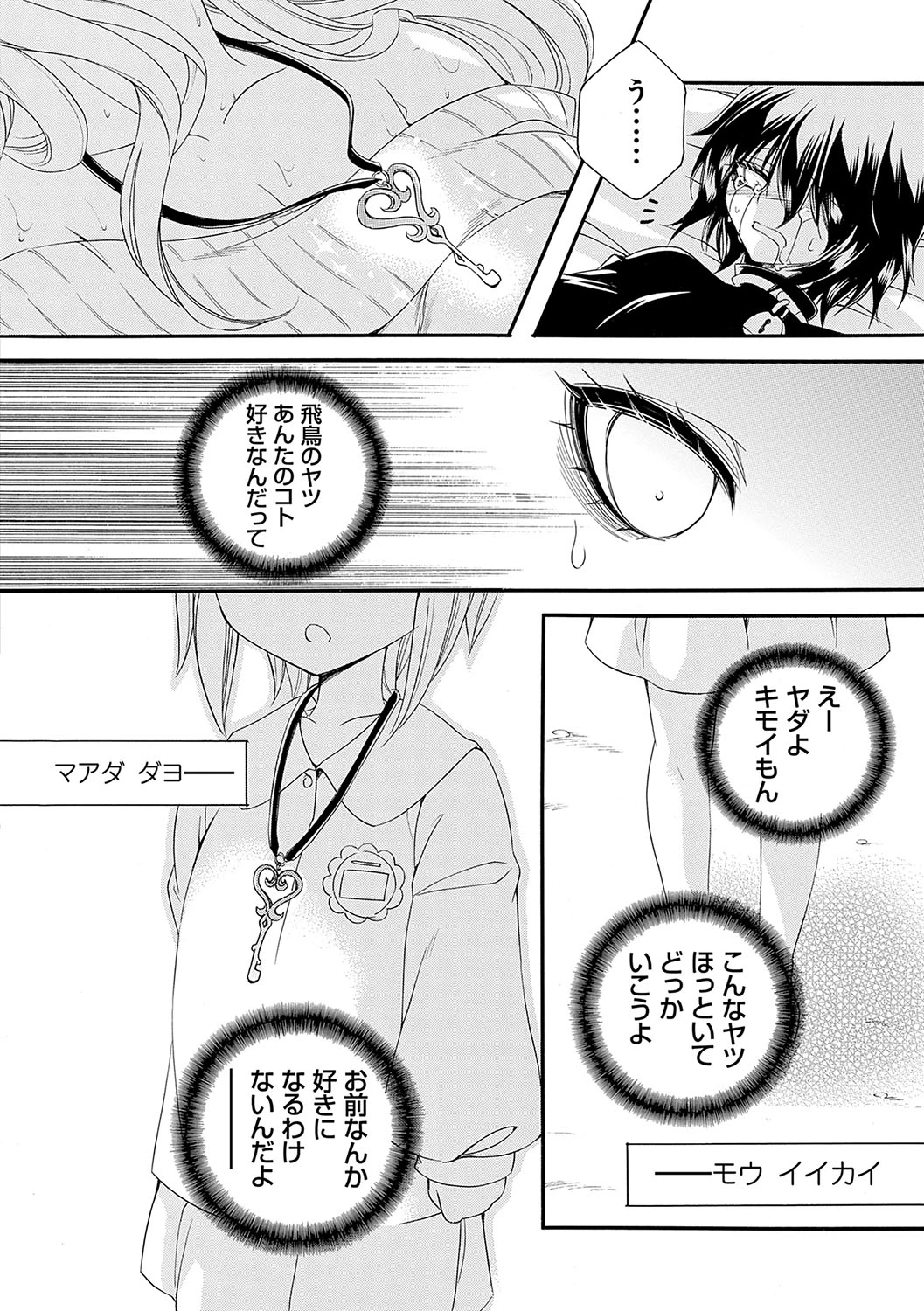 หน้า 109