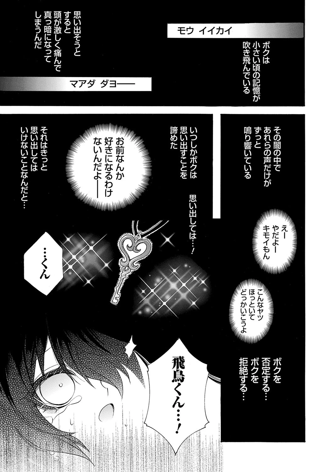 หน้า 112