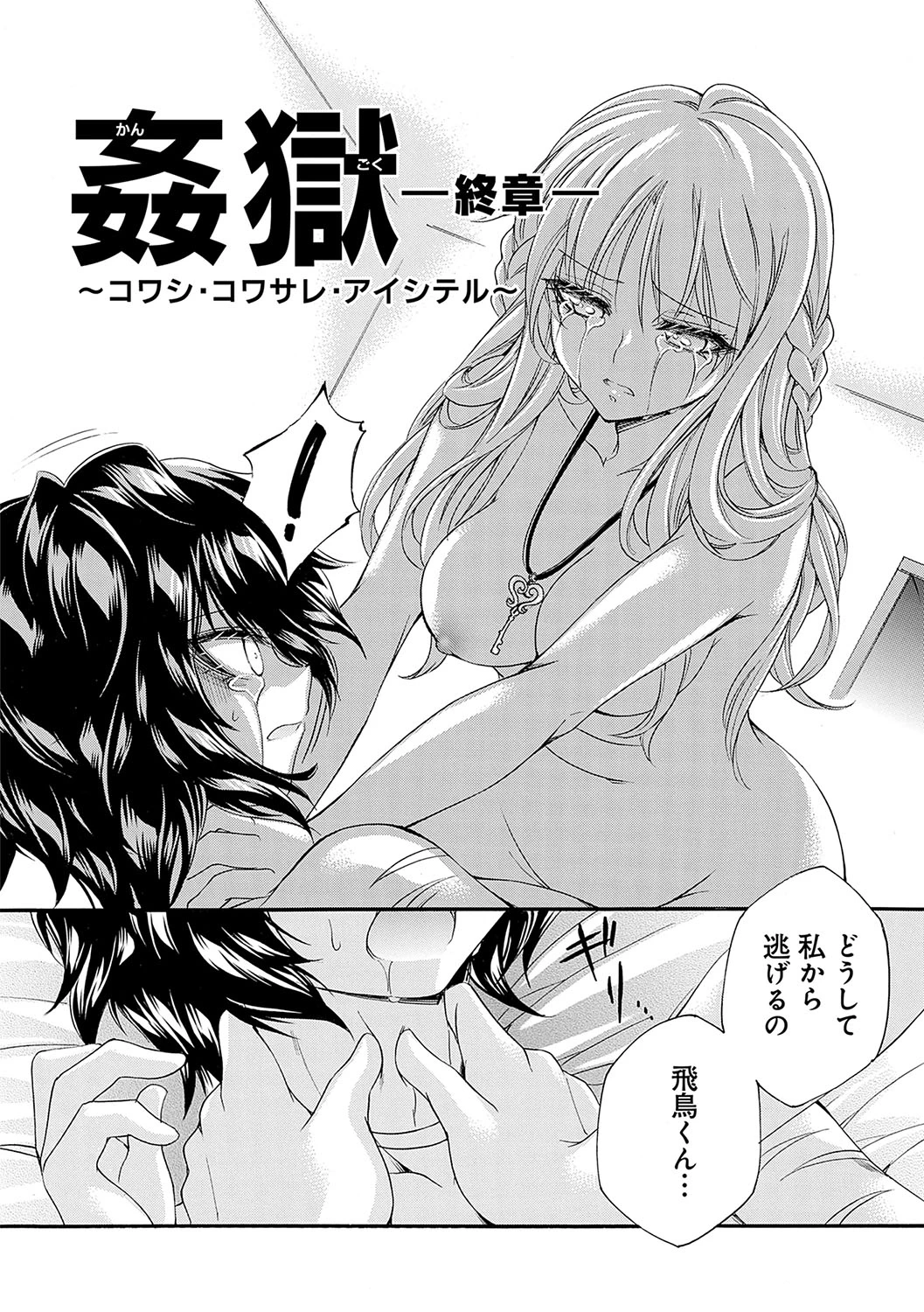 หน้า 113