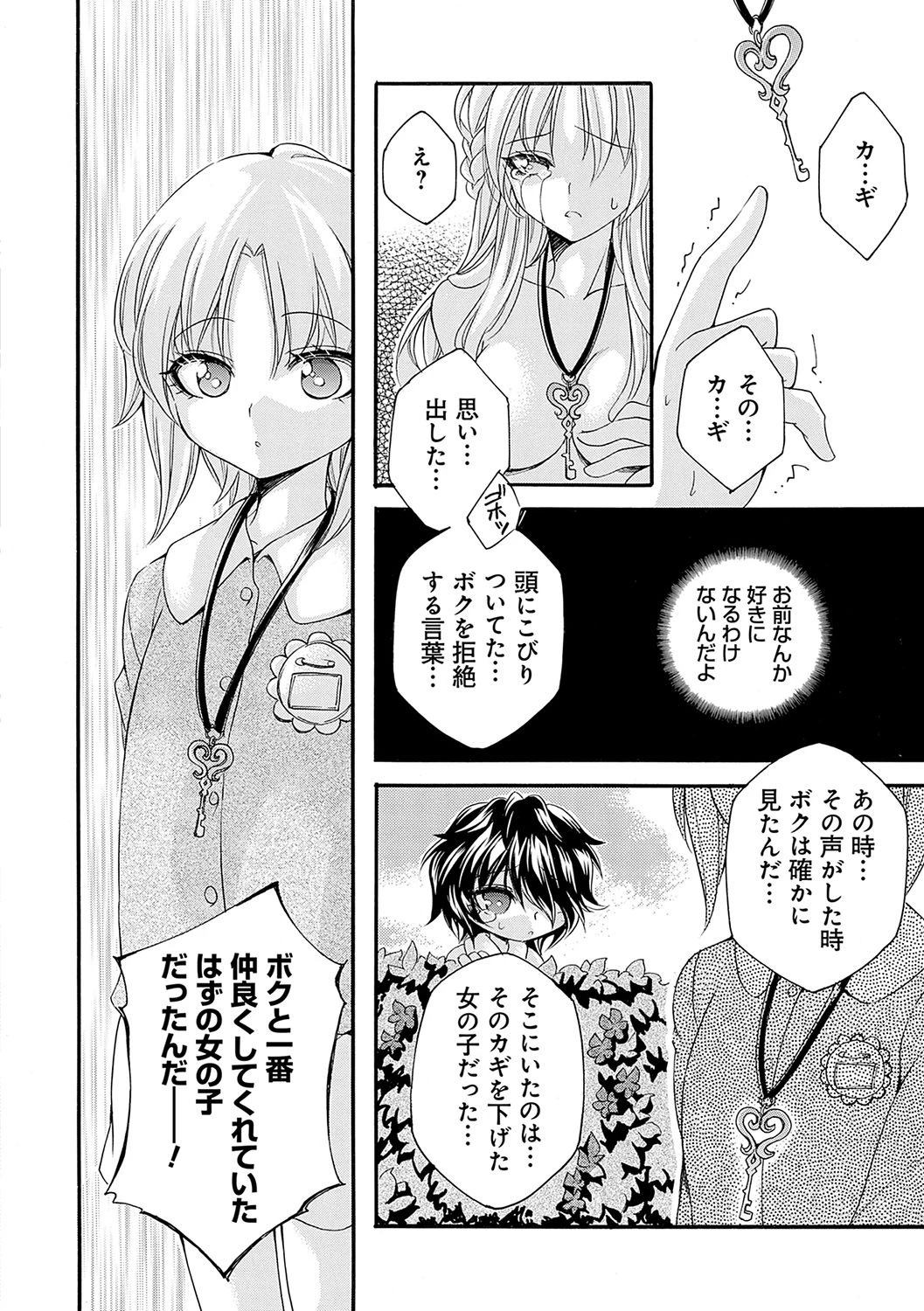หน้า 115