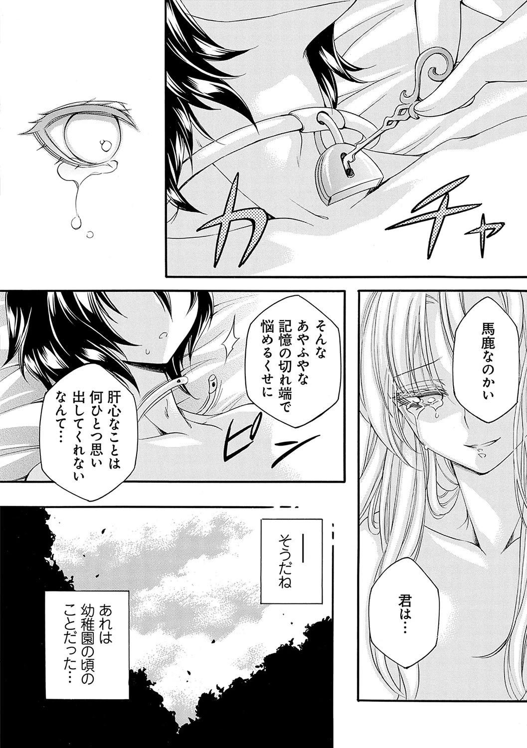 หน้า 117