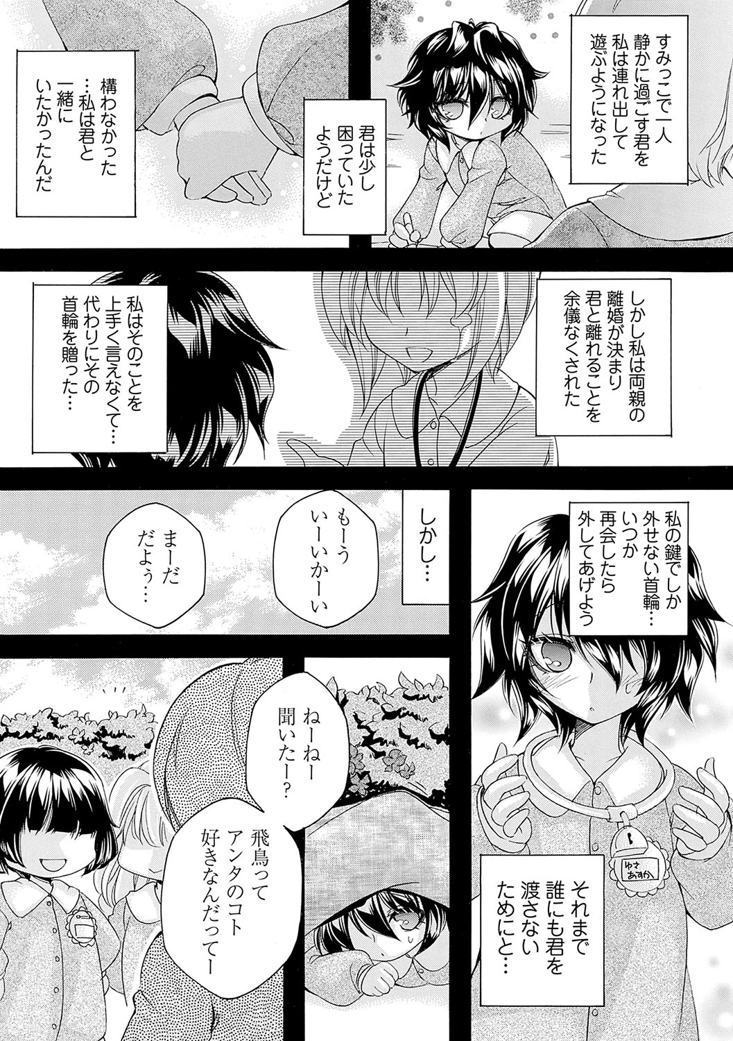 หน้า 118