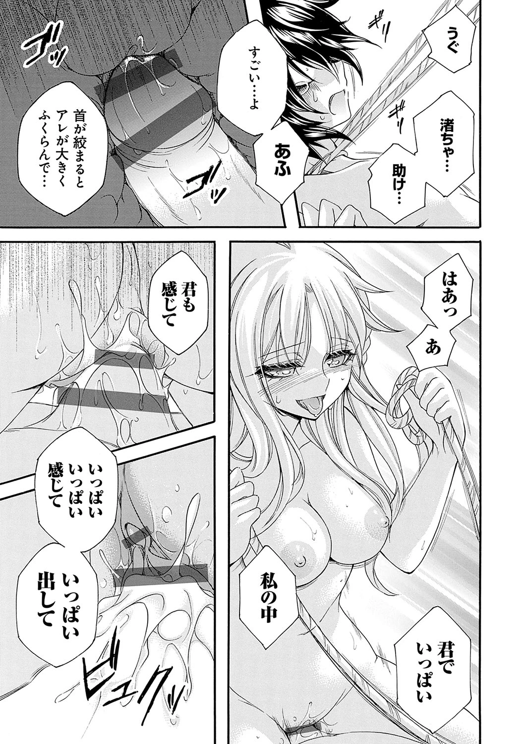 หน้า 124