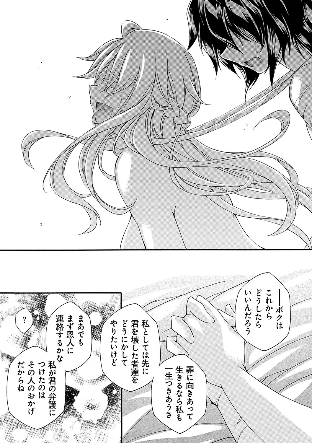 หน้า 132