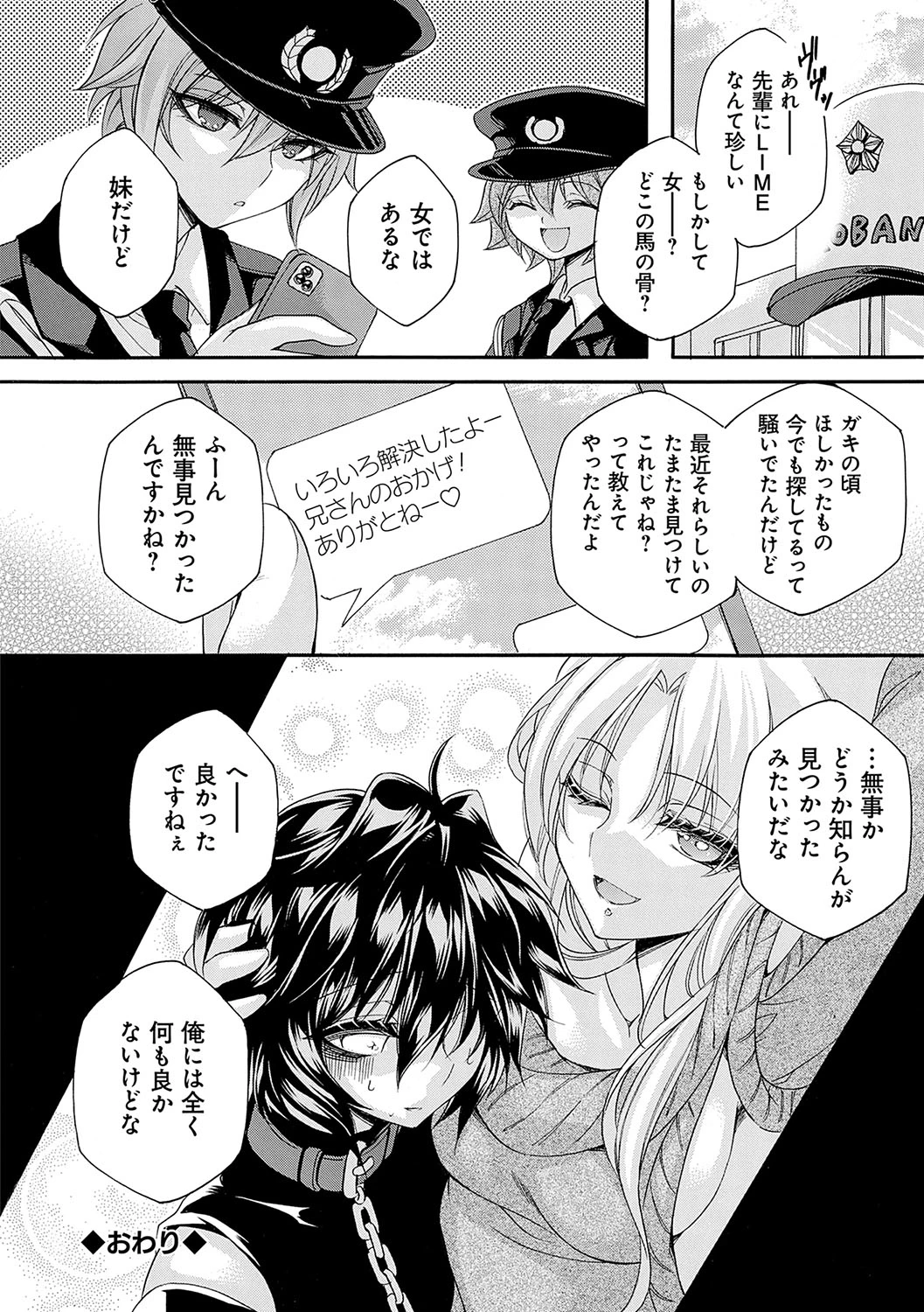 หน้า 133