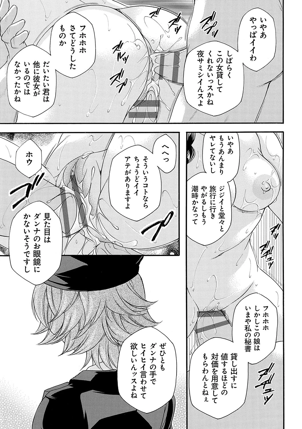 หน้า 134