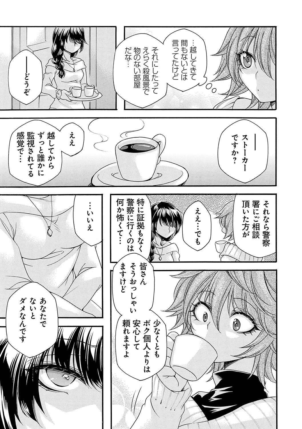 หน้า 138