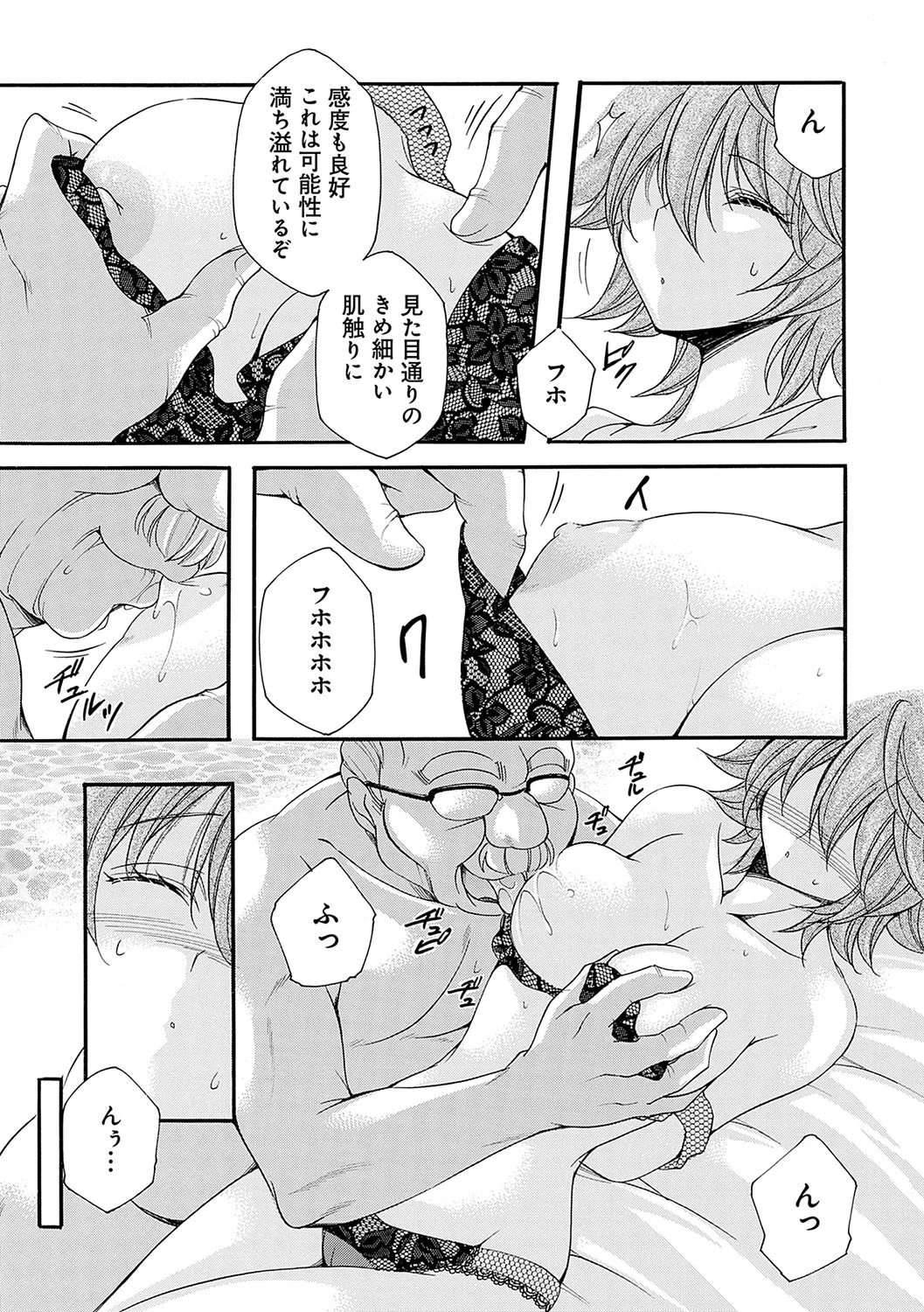 หน้า 142