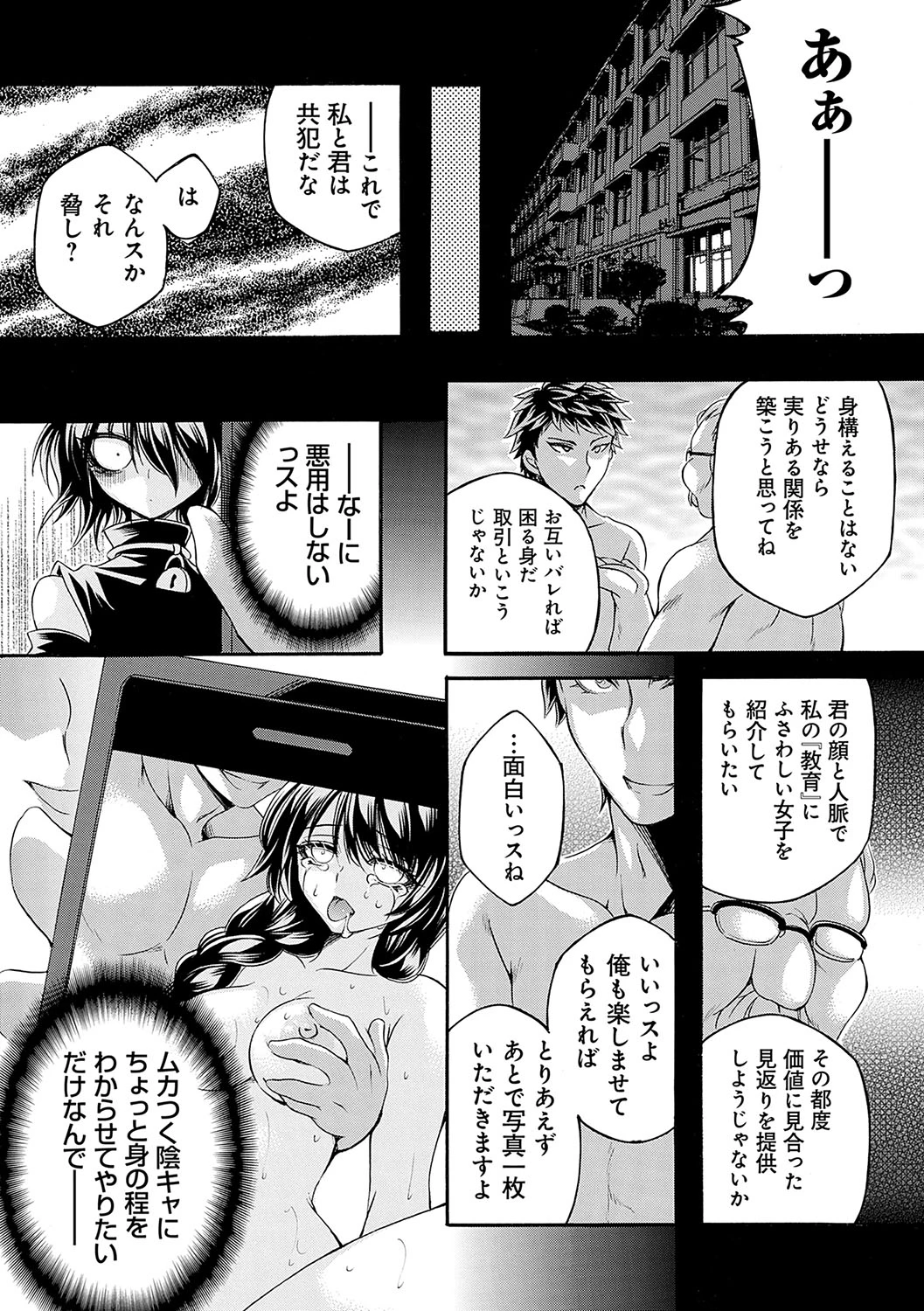 หน้า 158