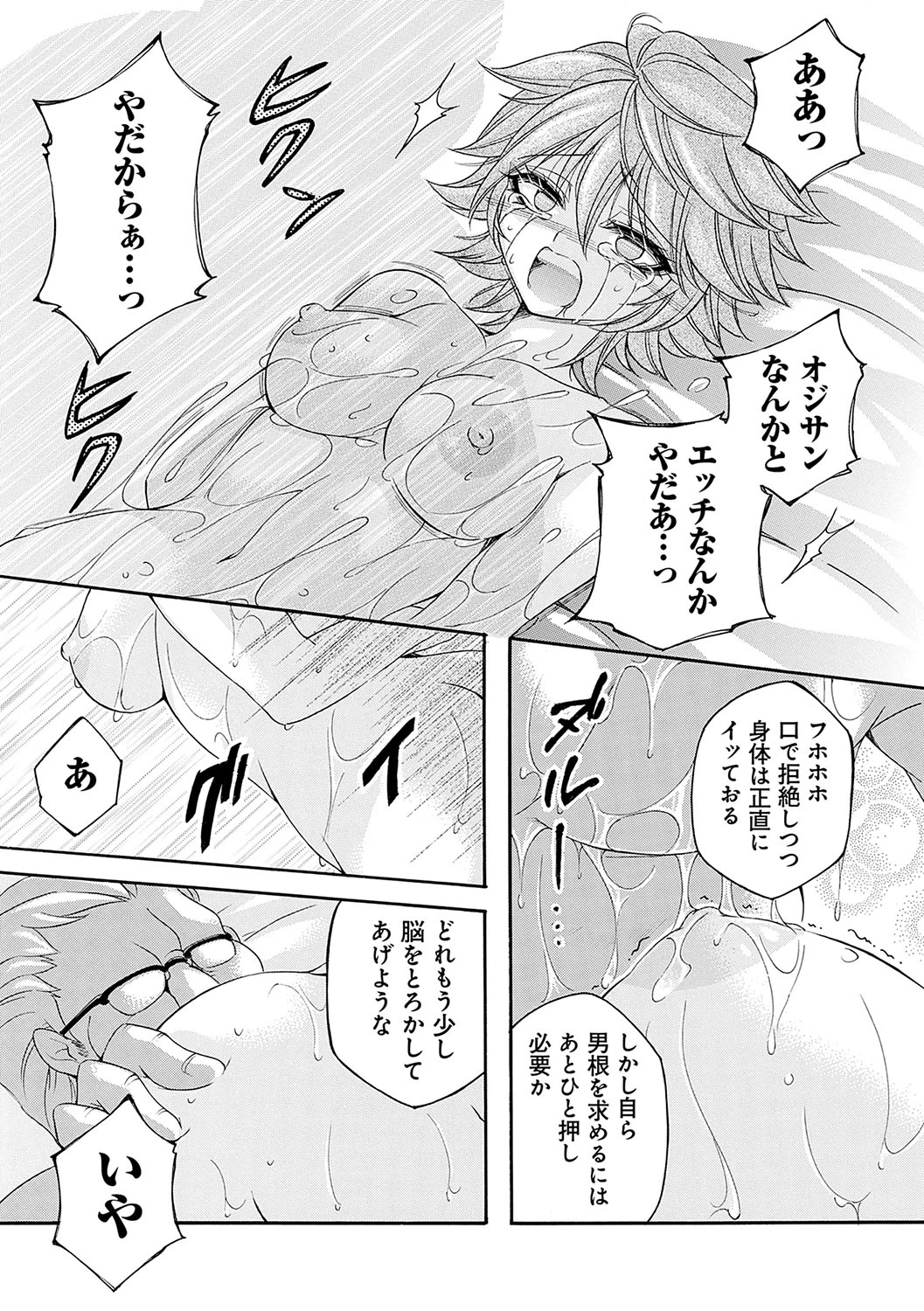หน้า 162