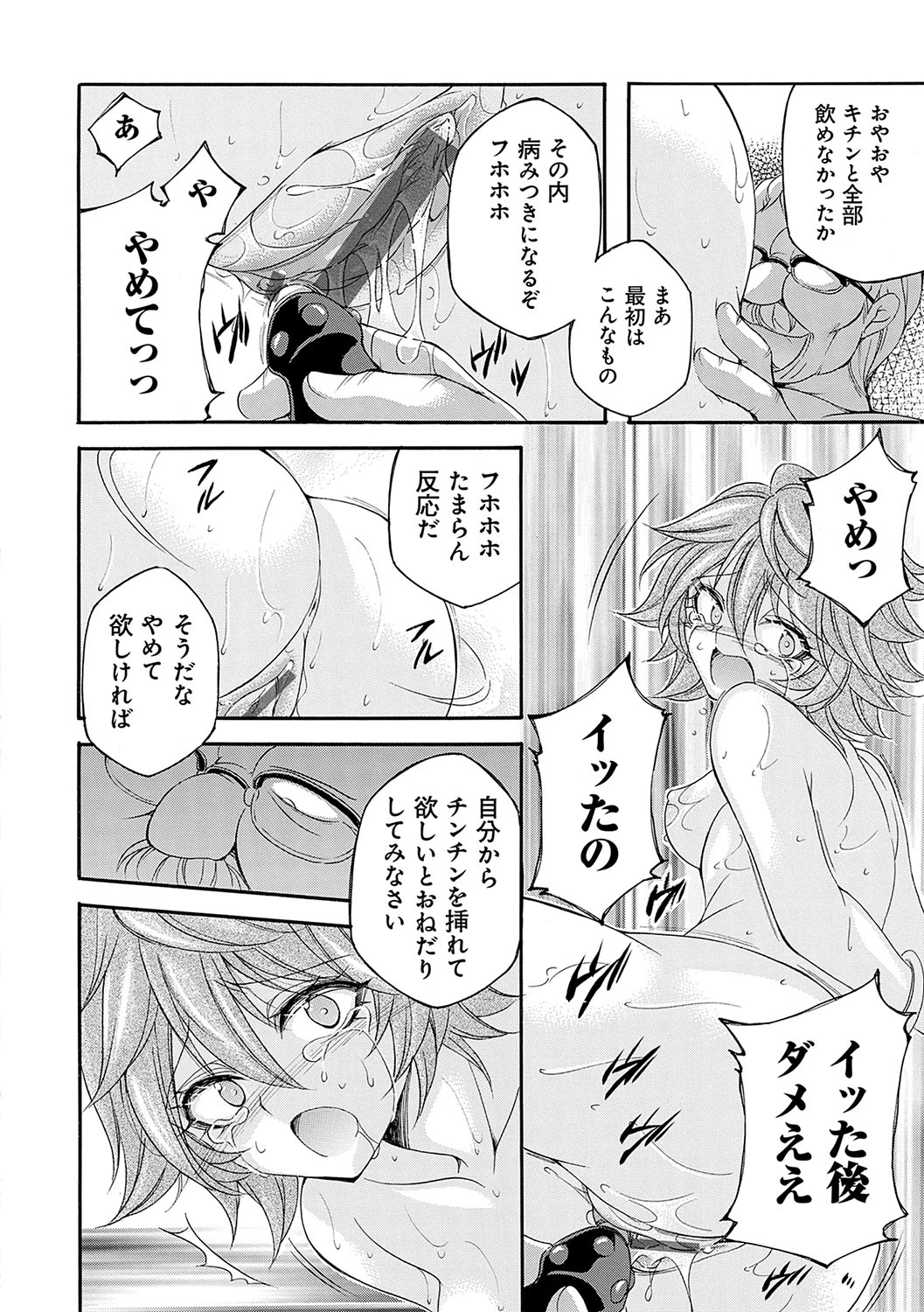 หน้า 167