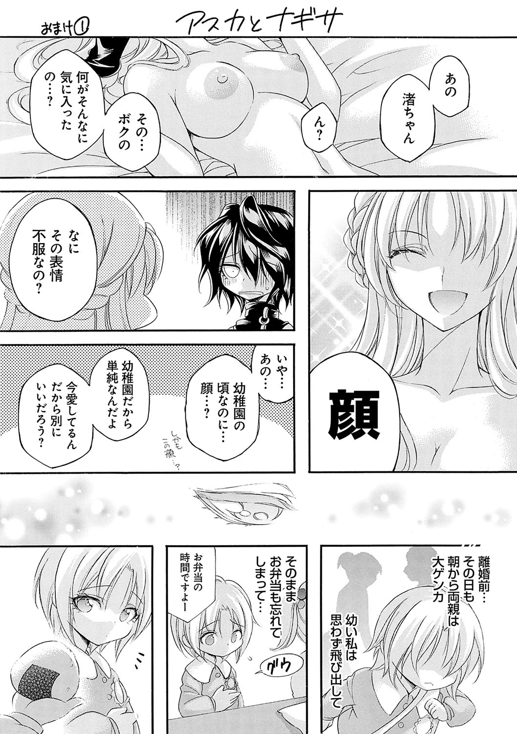หน้า 198