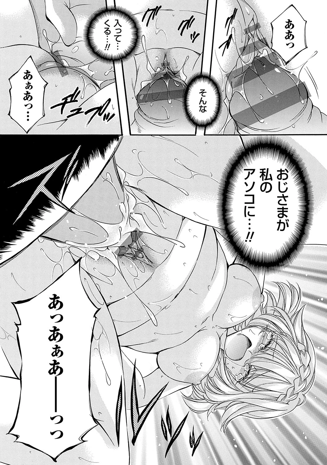หน้า 40