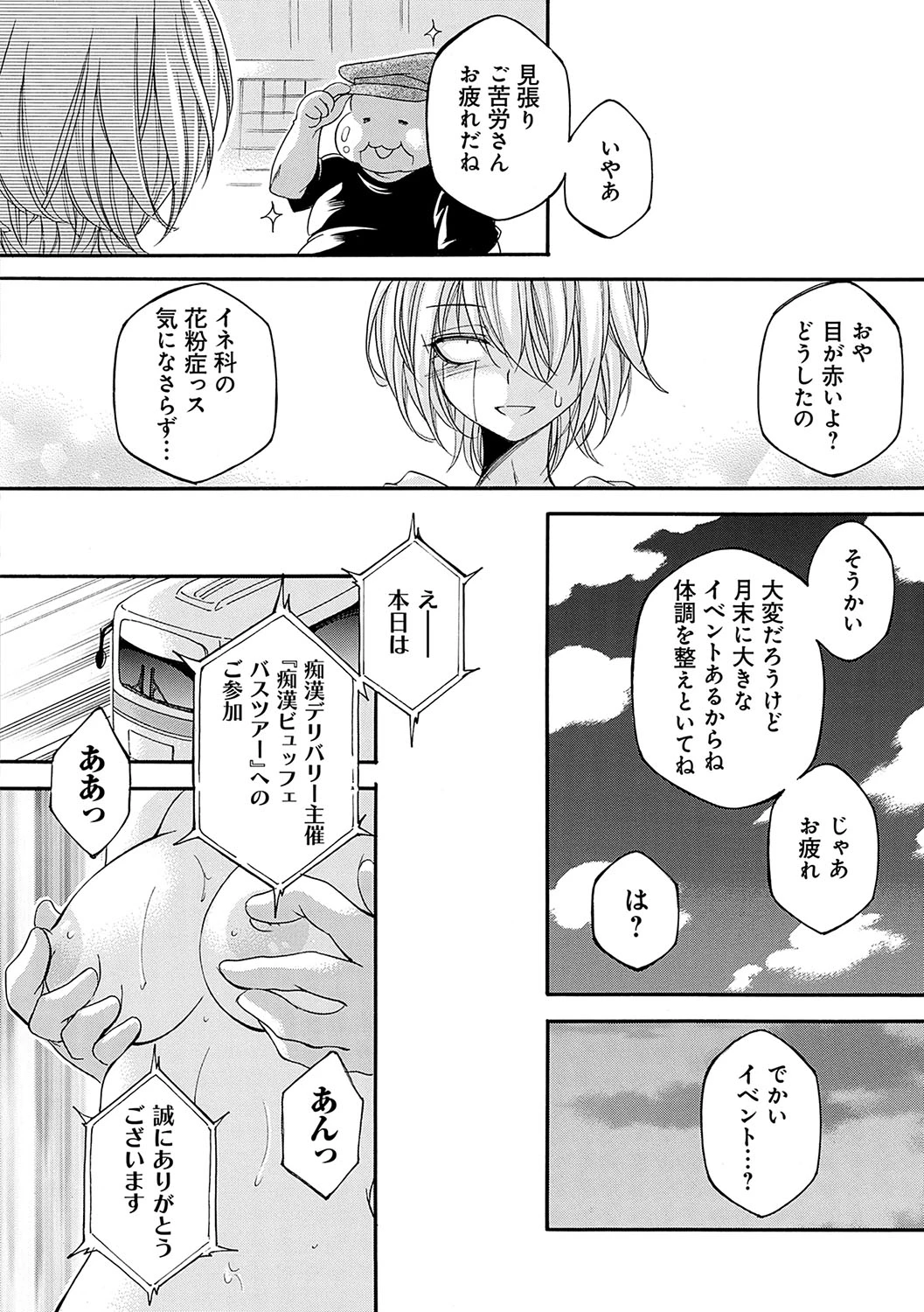 หน้า 45
