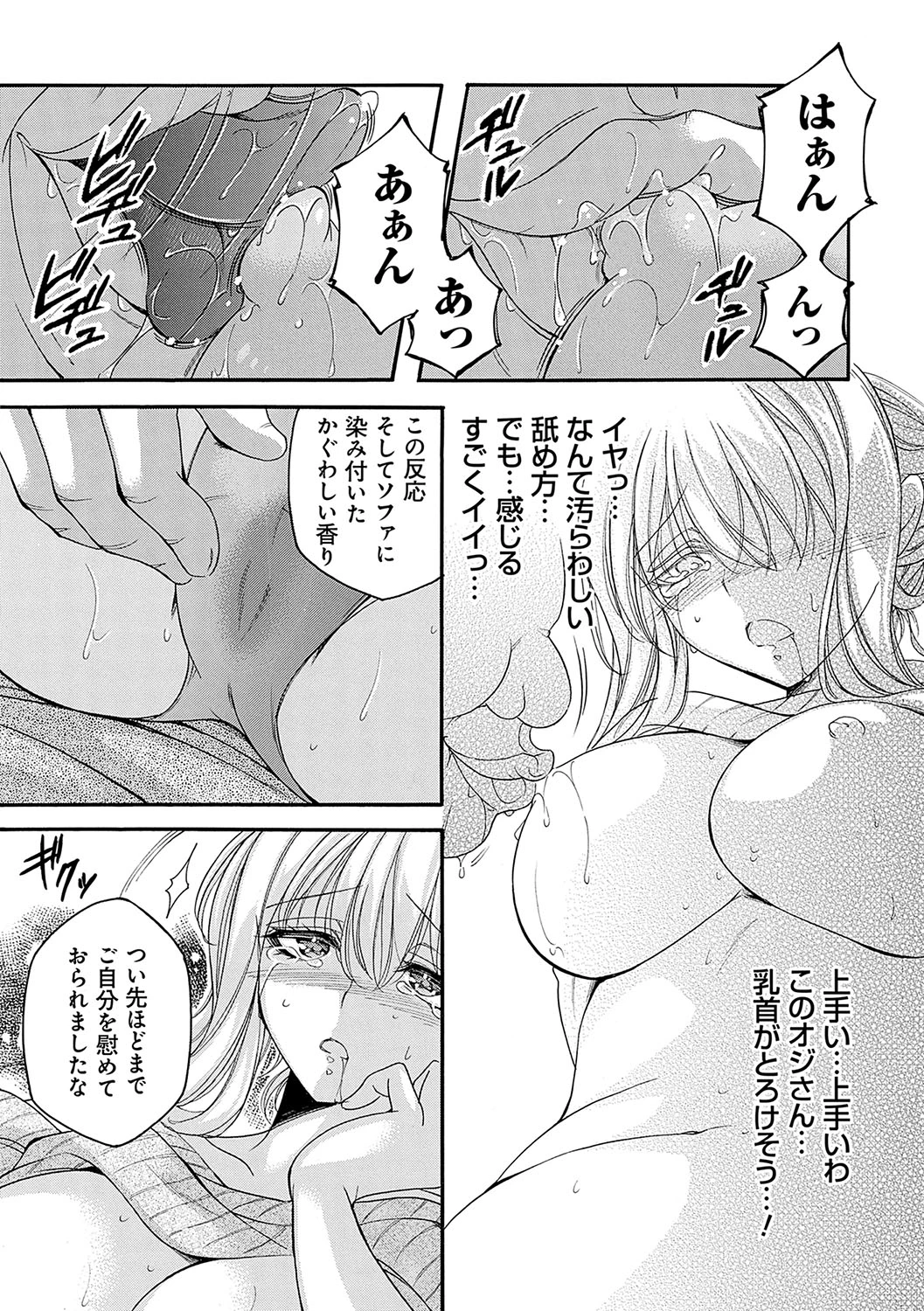หน้า 56