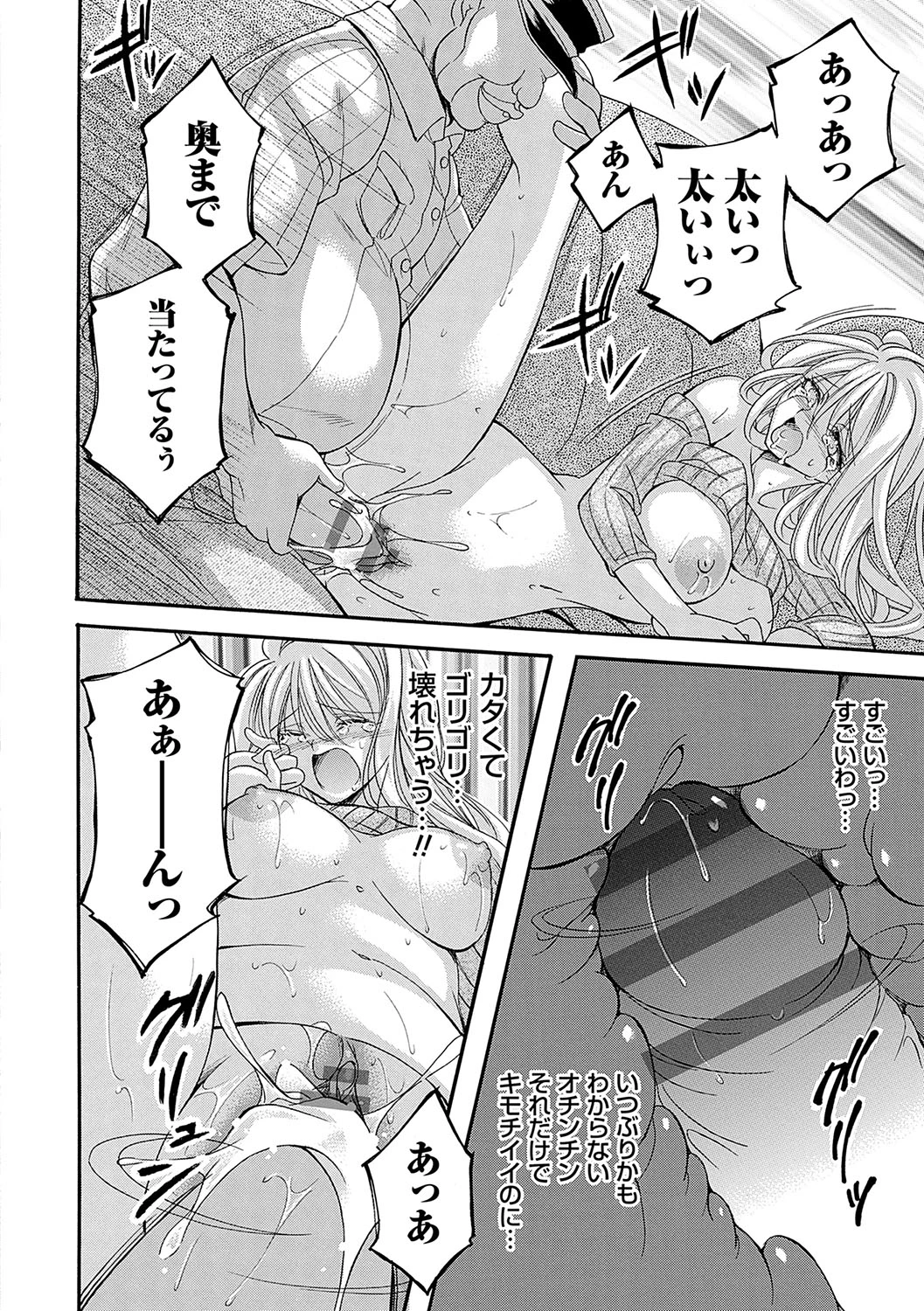 หน้า 63