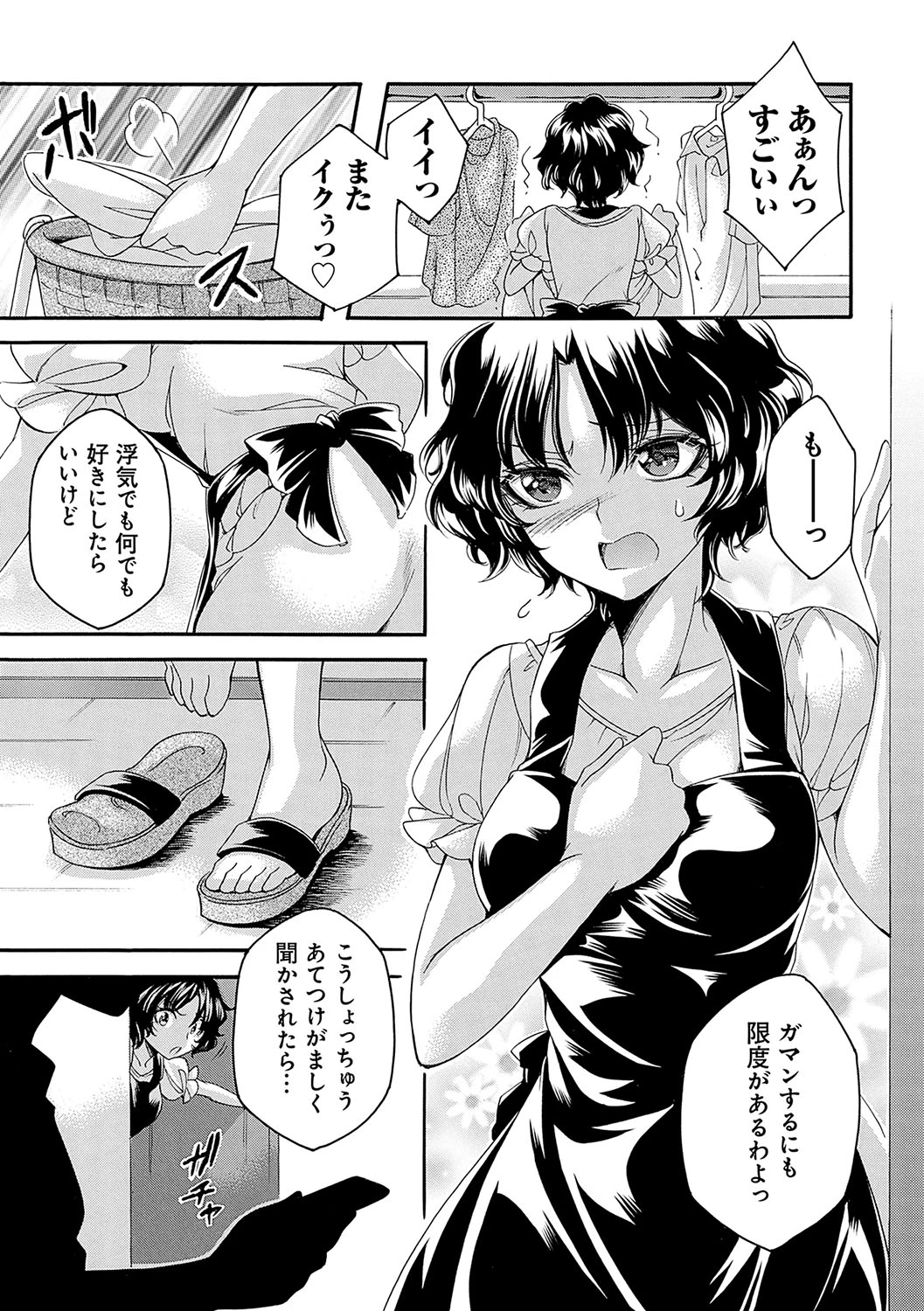 หน้า 68
