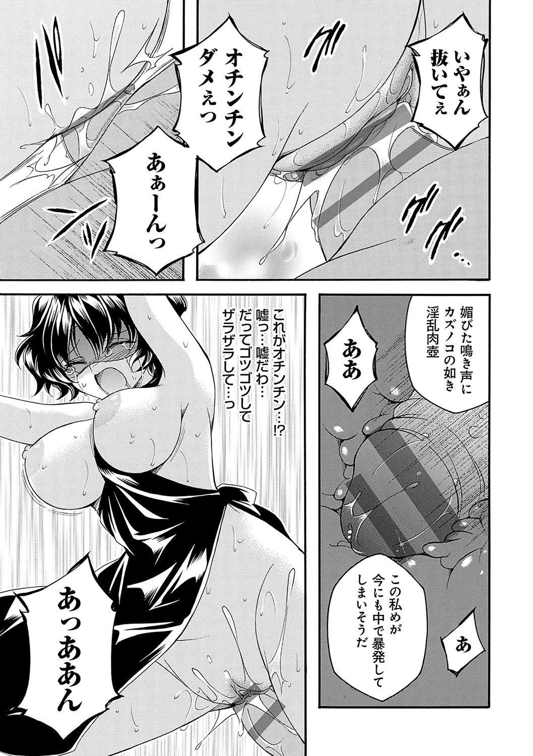 หน้า 84