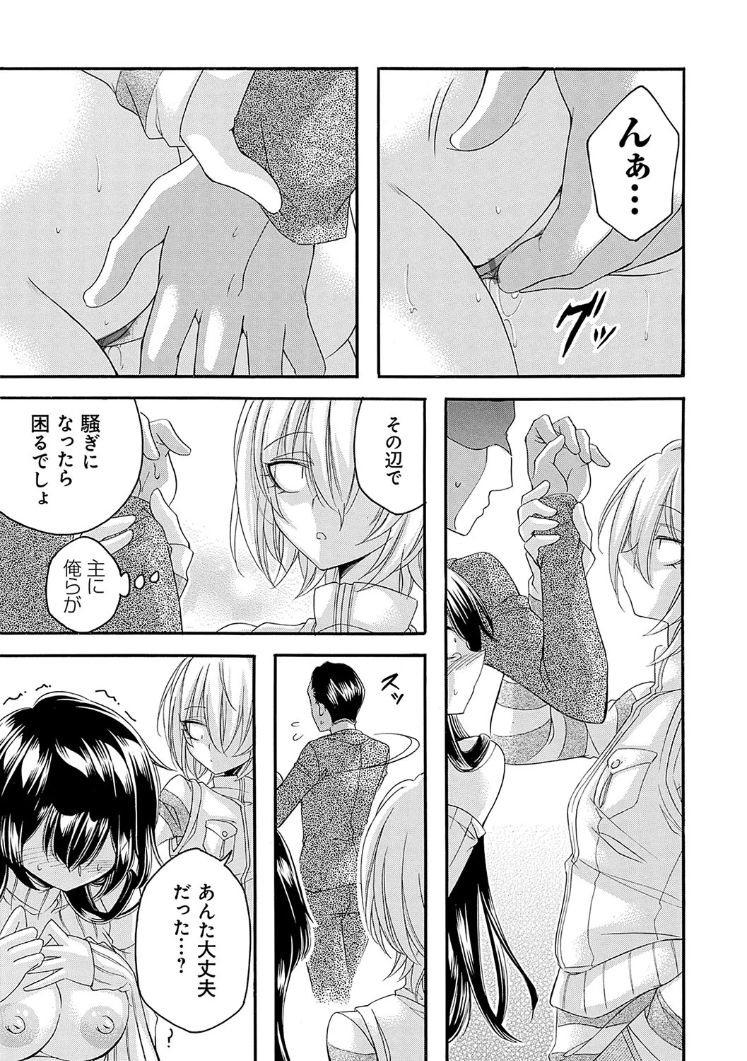 หน้า 114