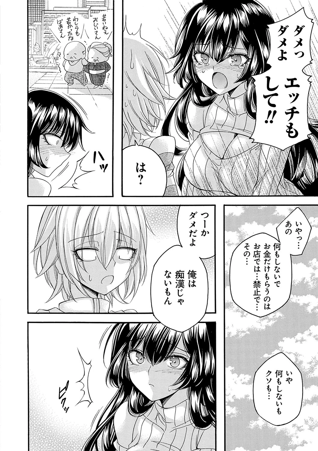 หน้า 117