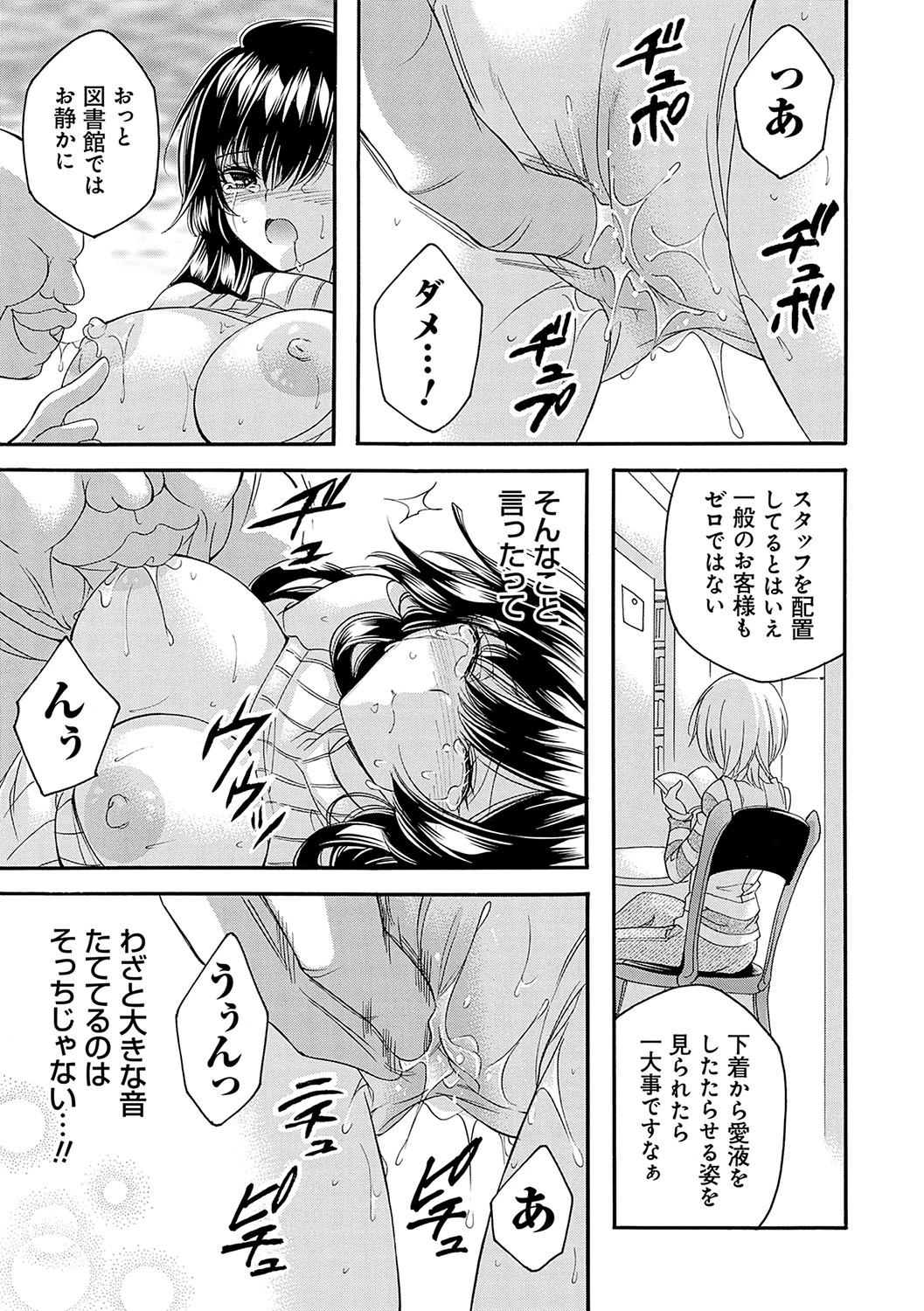 หน้า 120