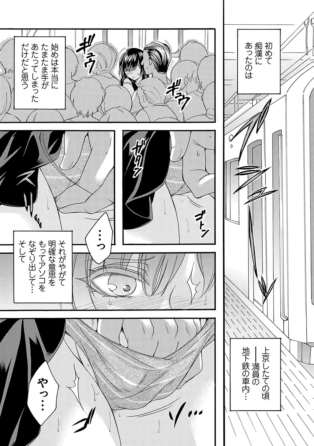 หน้า 132