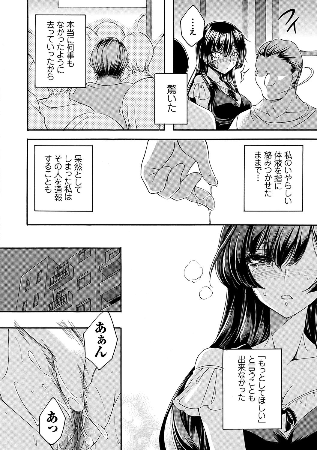 หน้า 135