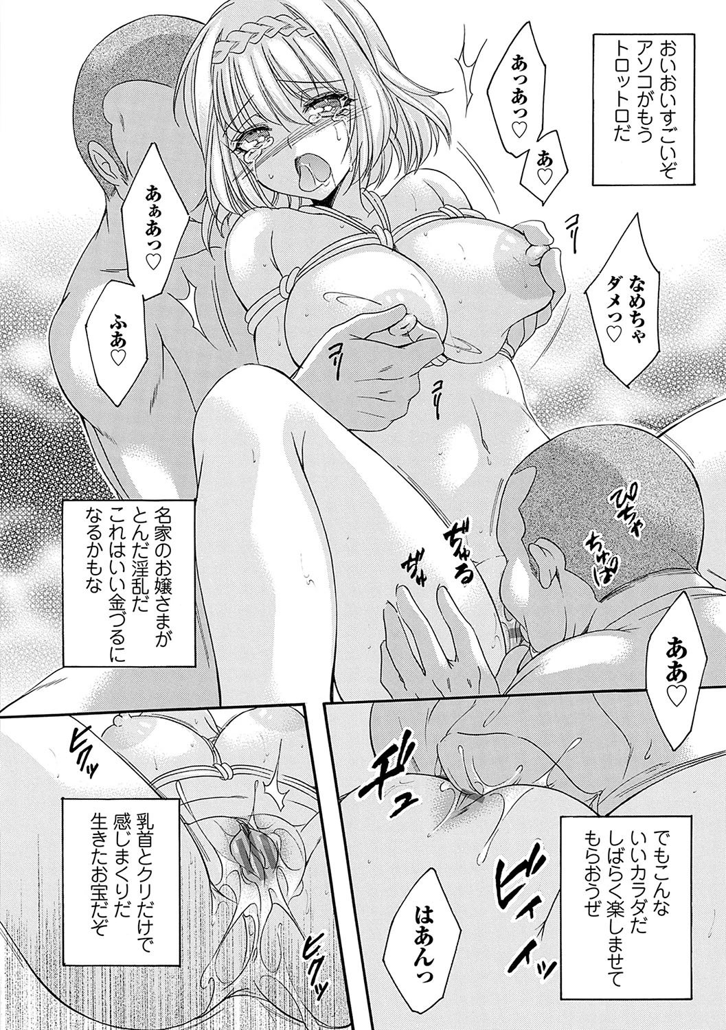 หน้า 199