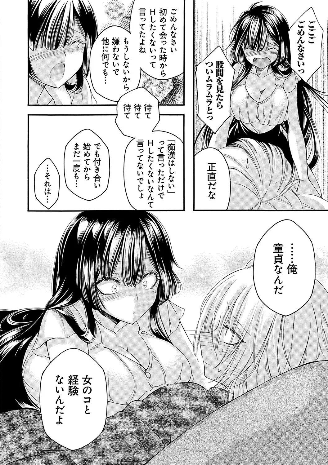 หน้า 205