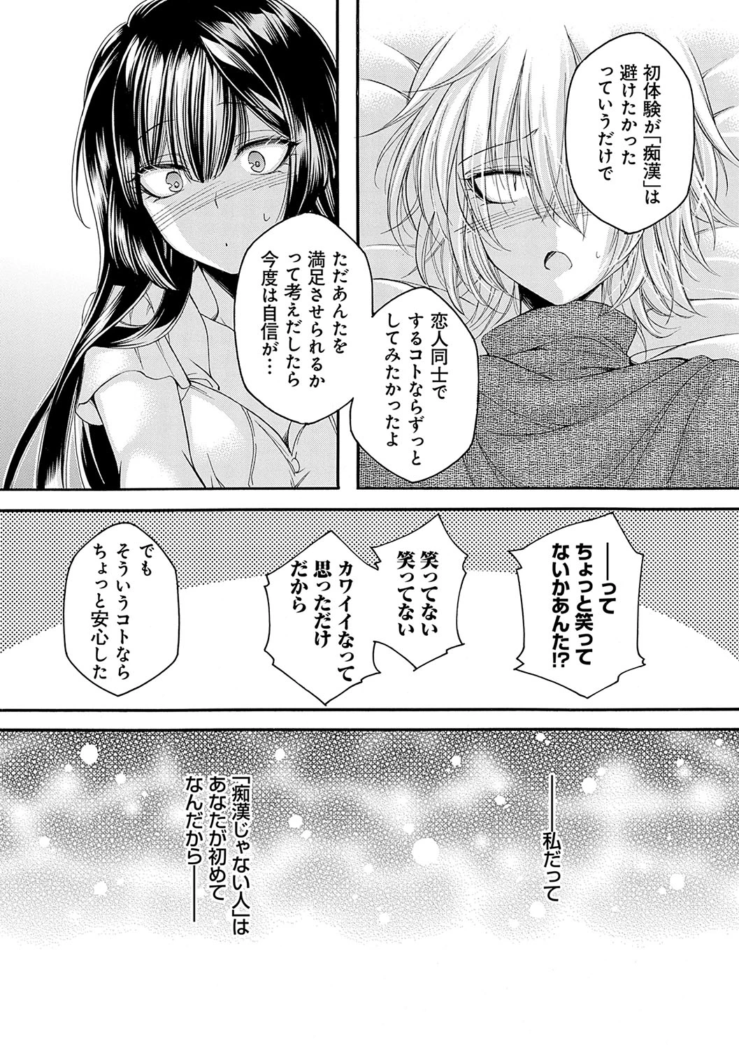 หน้า 206
