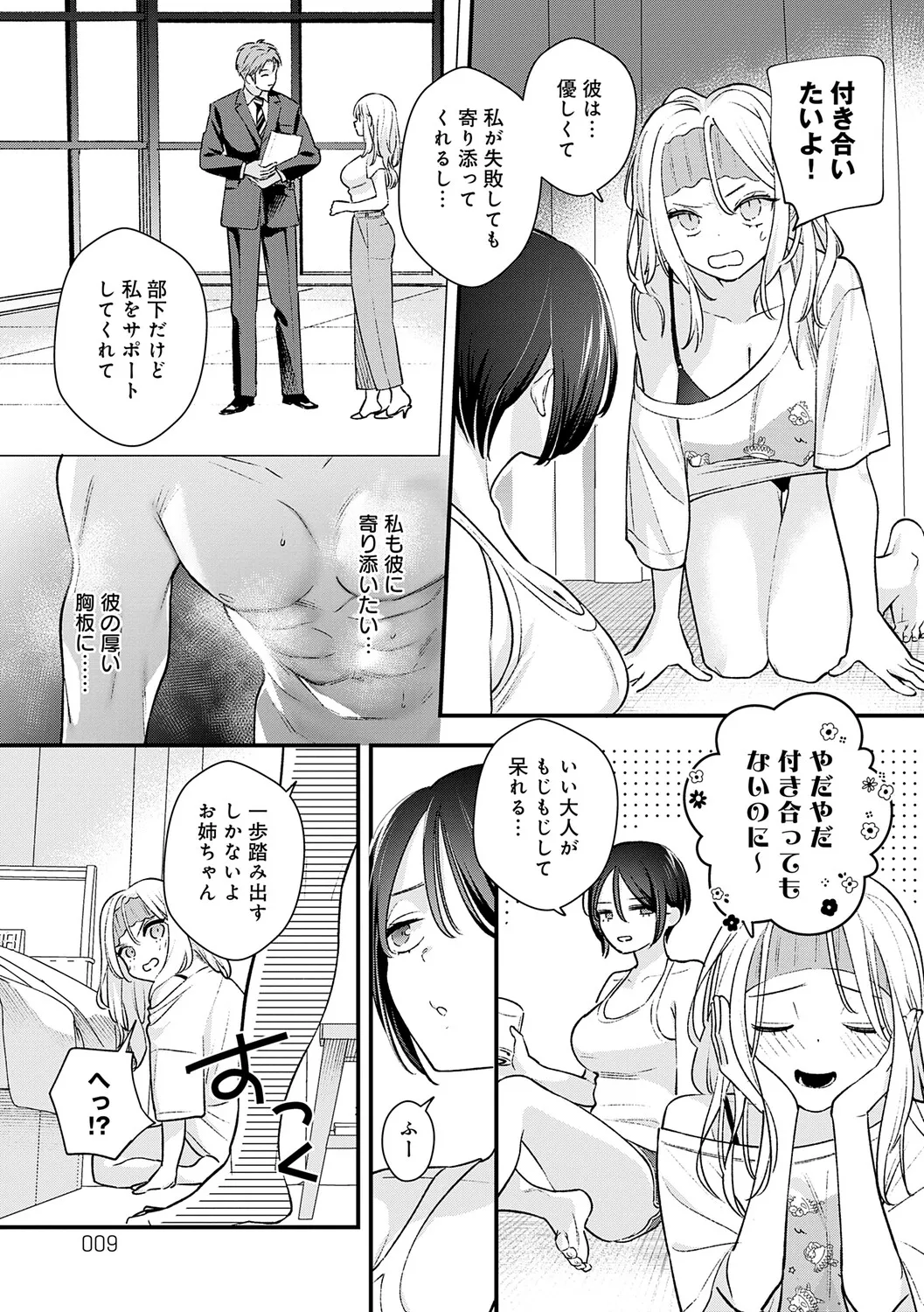 หน้า 10
