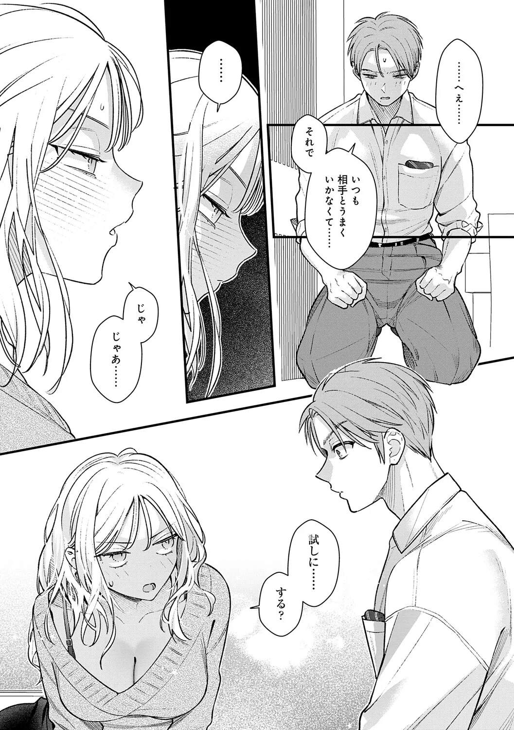 หน้า 14