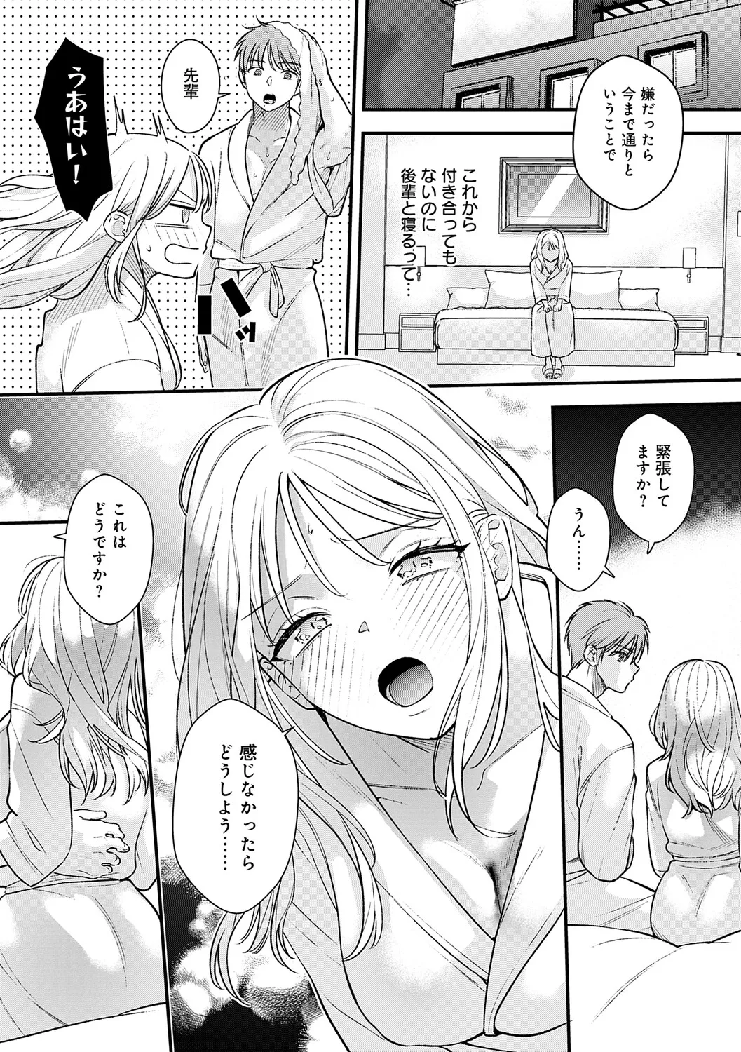 หน้า 15