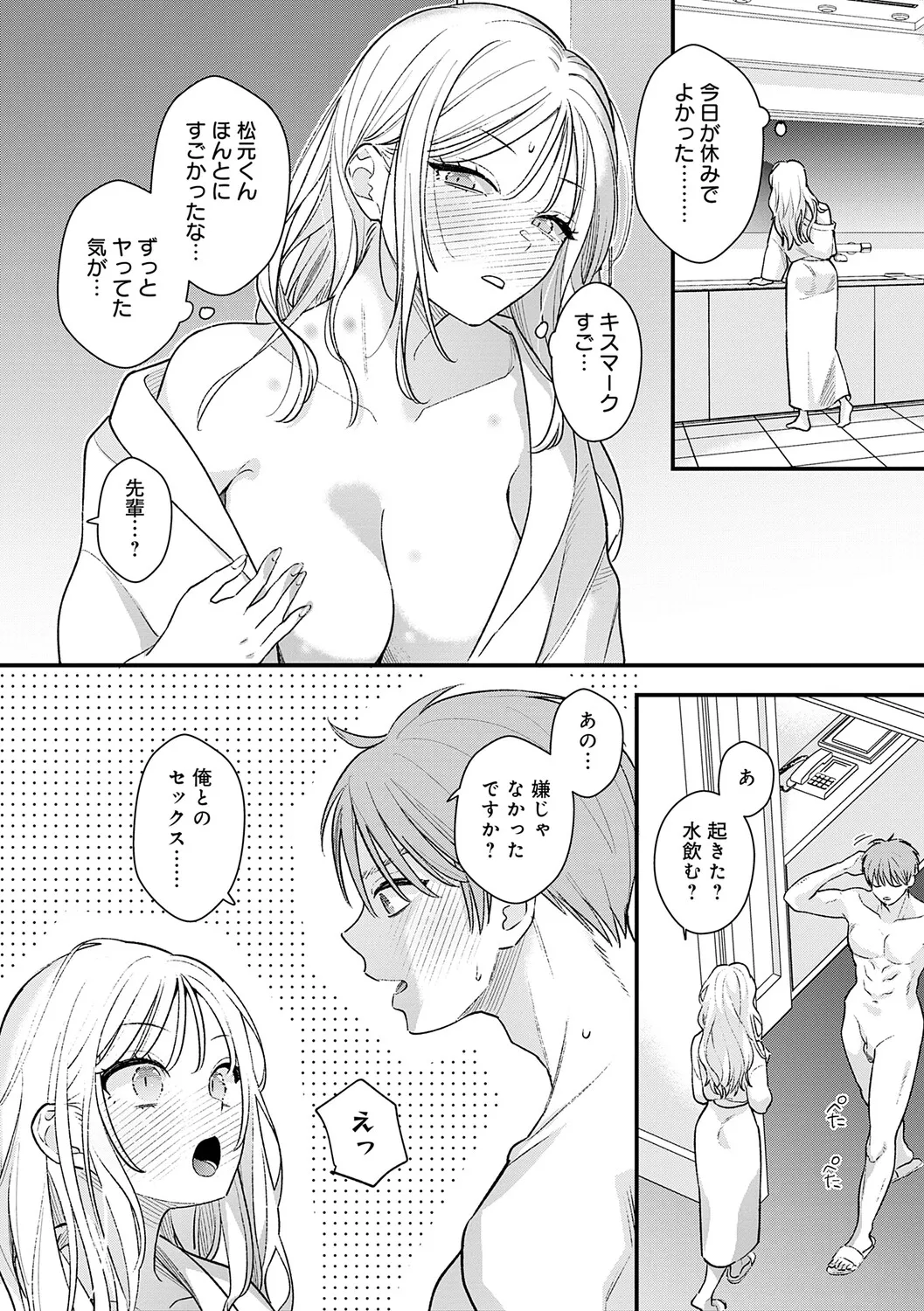 หน้า 34