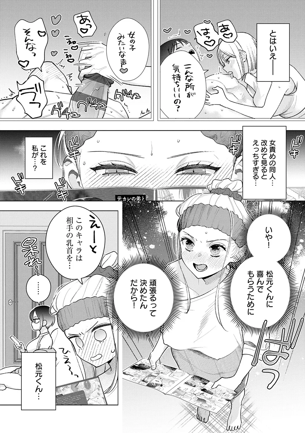 หน้า 39