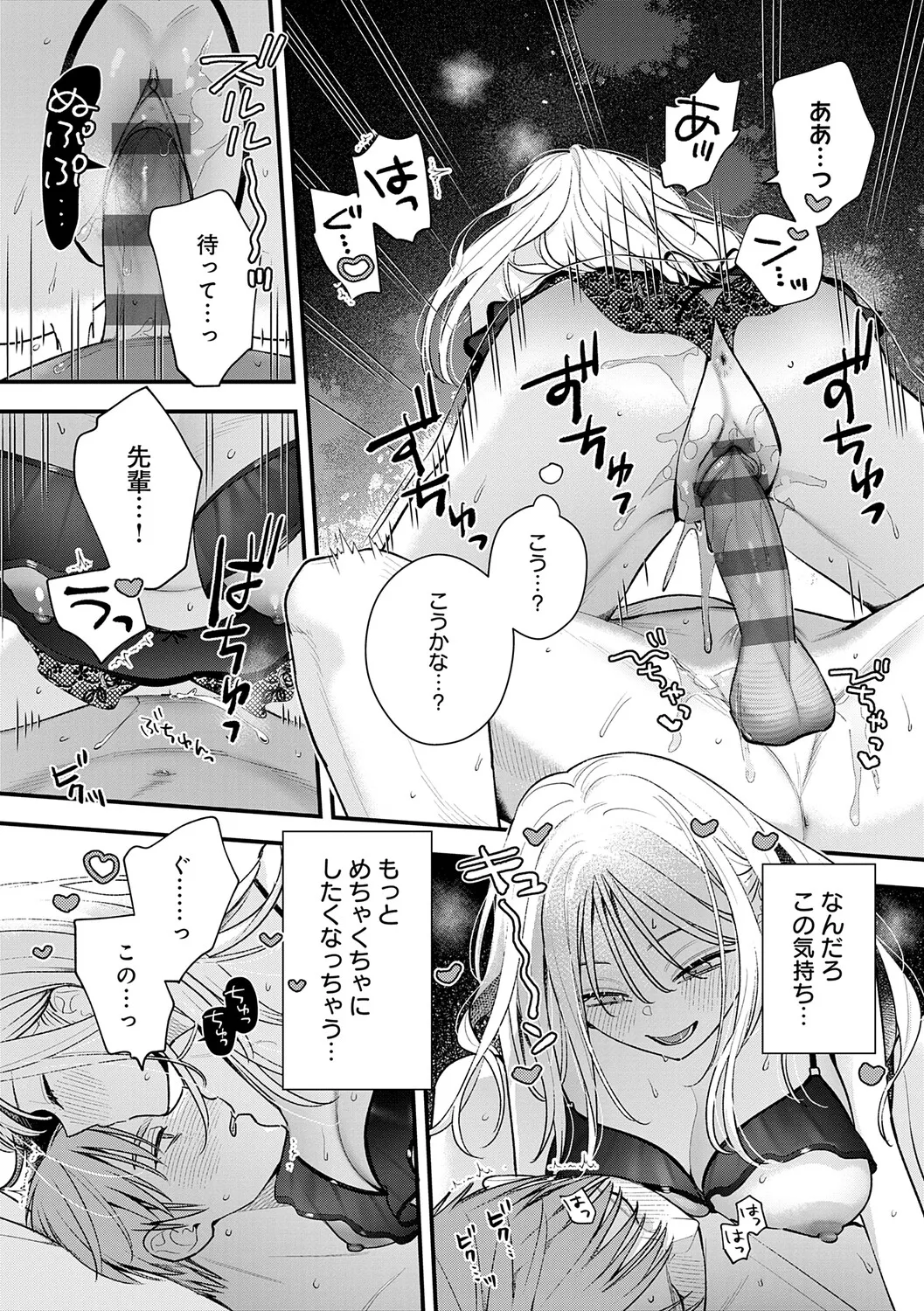 หน้า 48