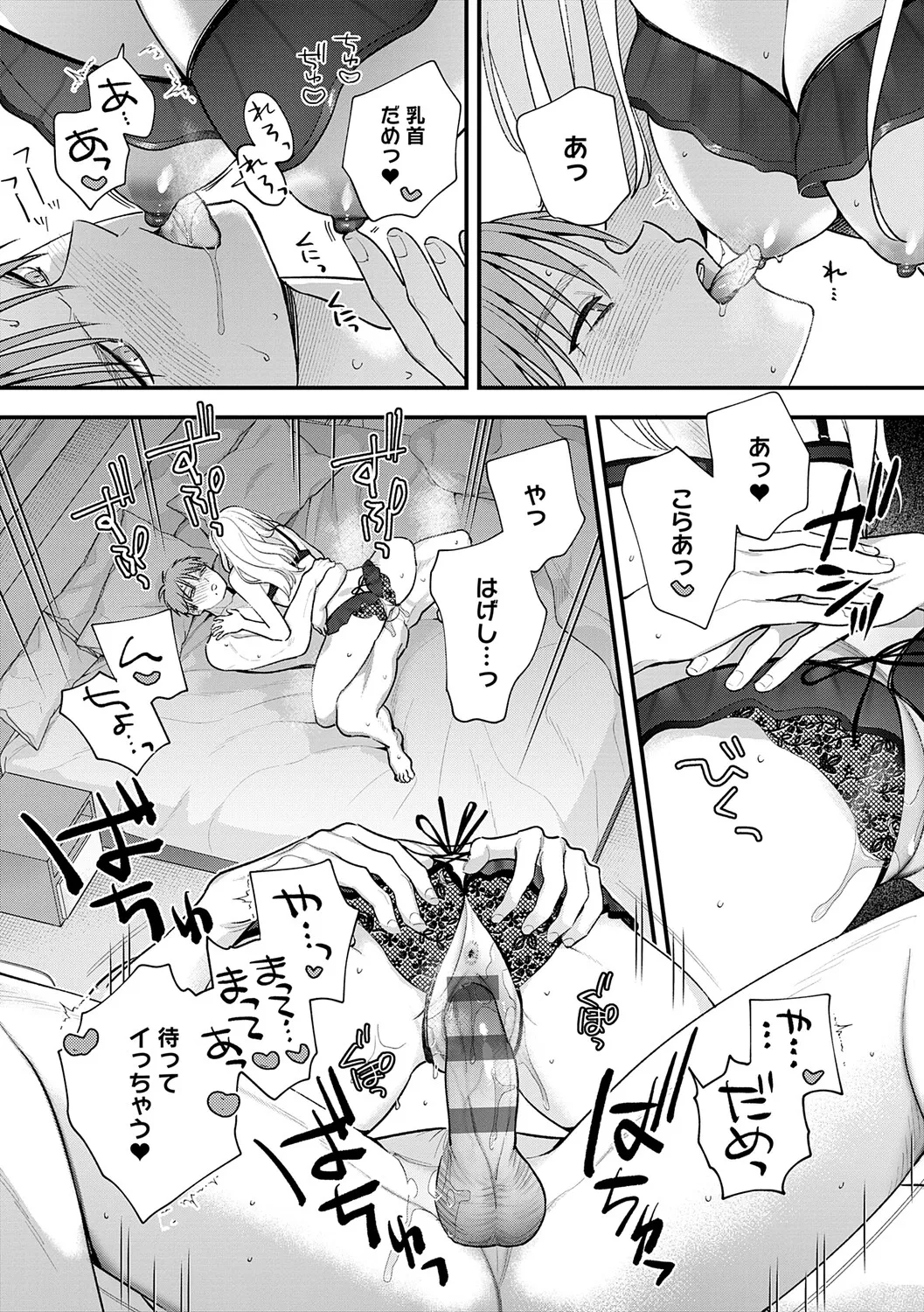 หน้า 49