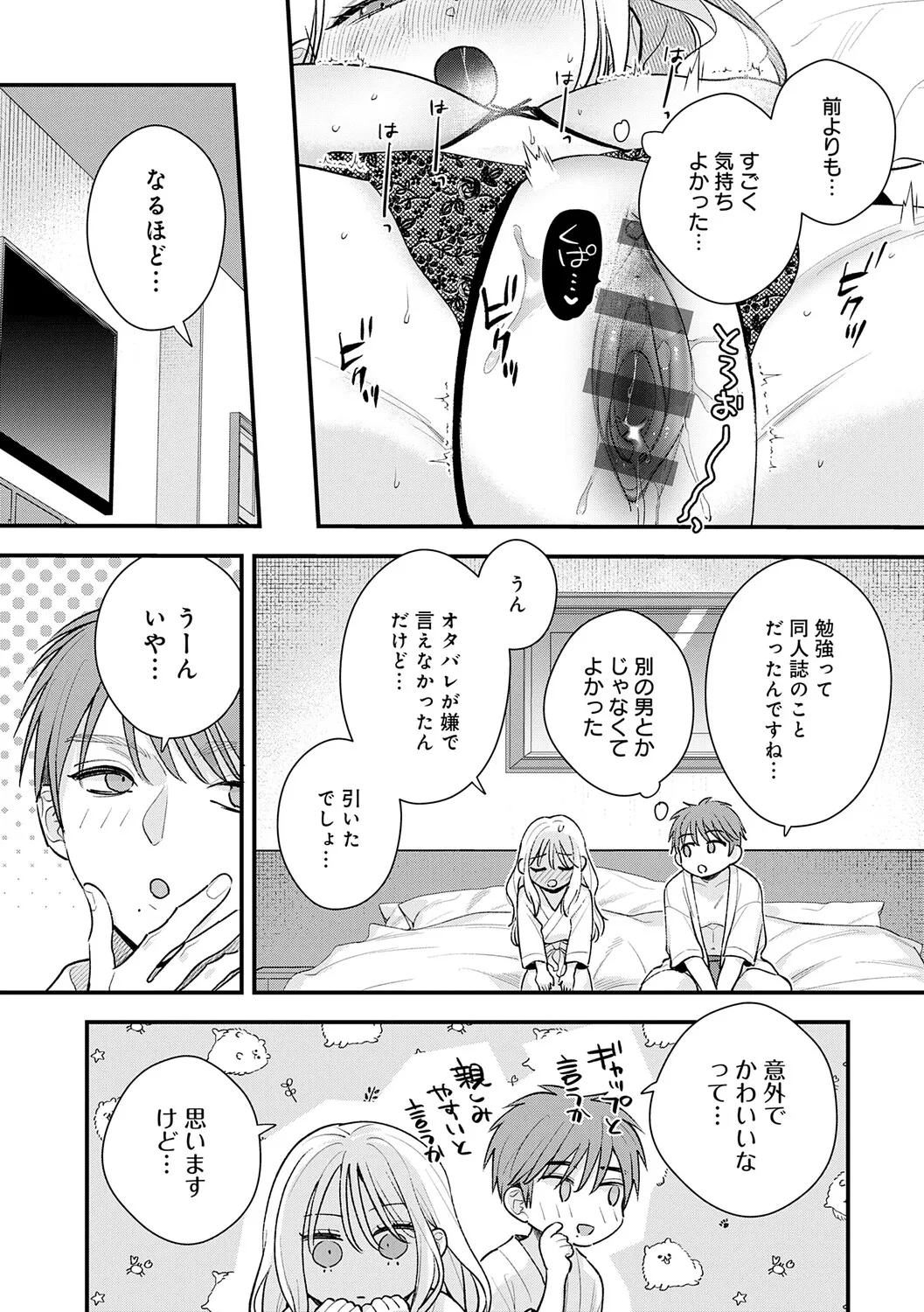 หน้า 54