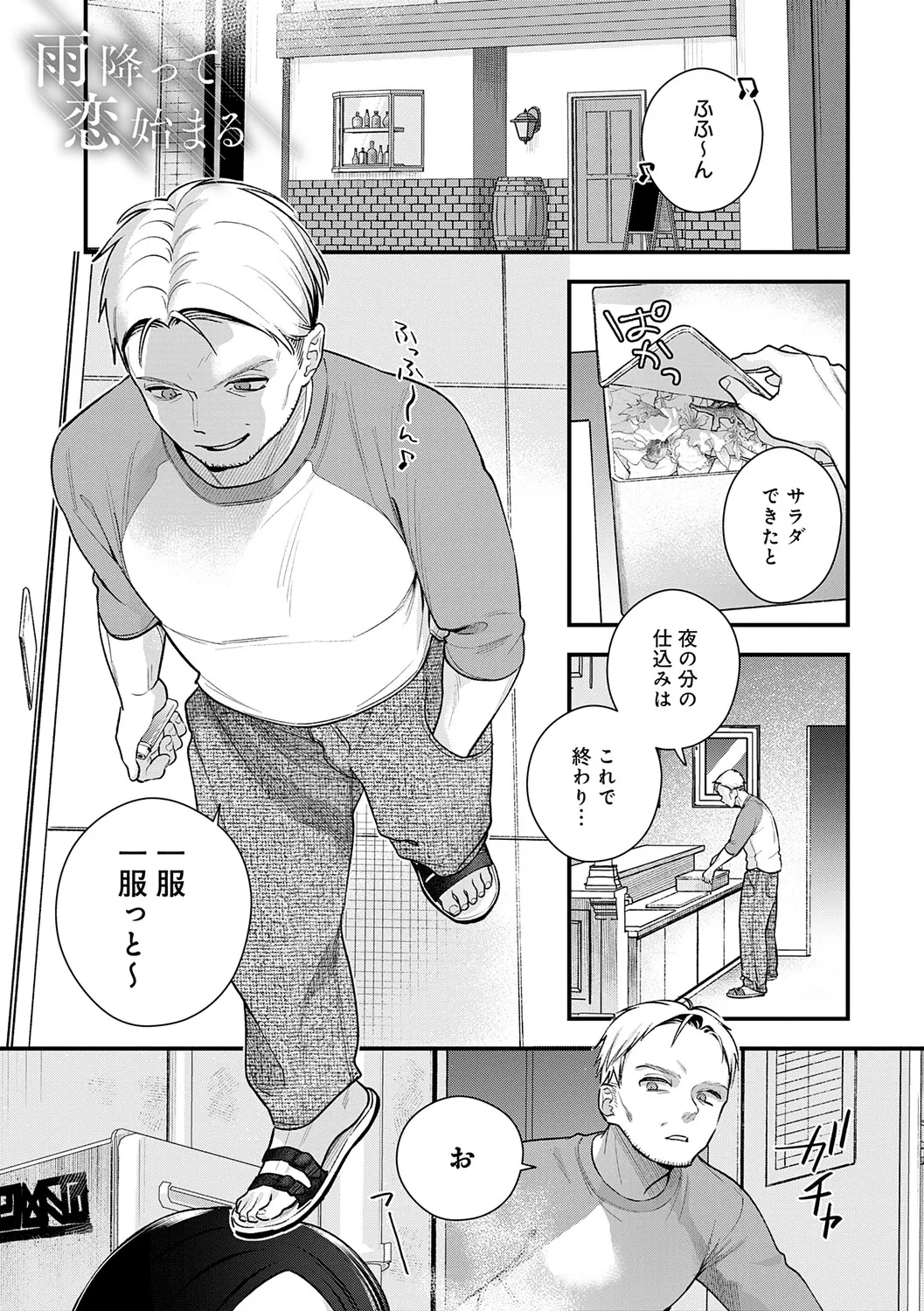 หน้า 56