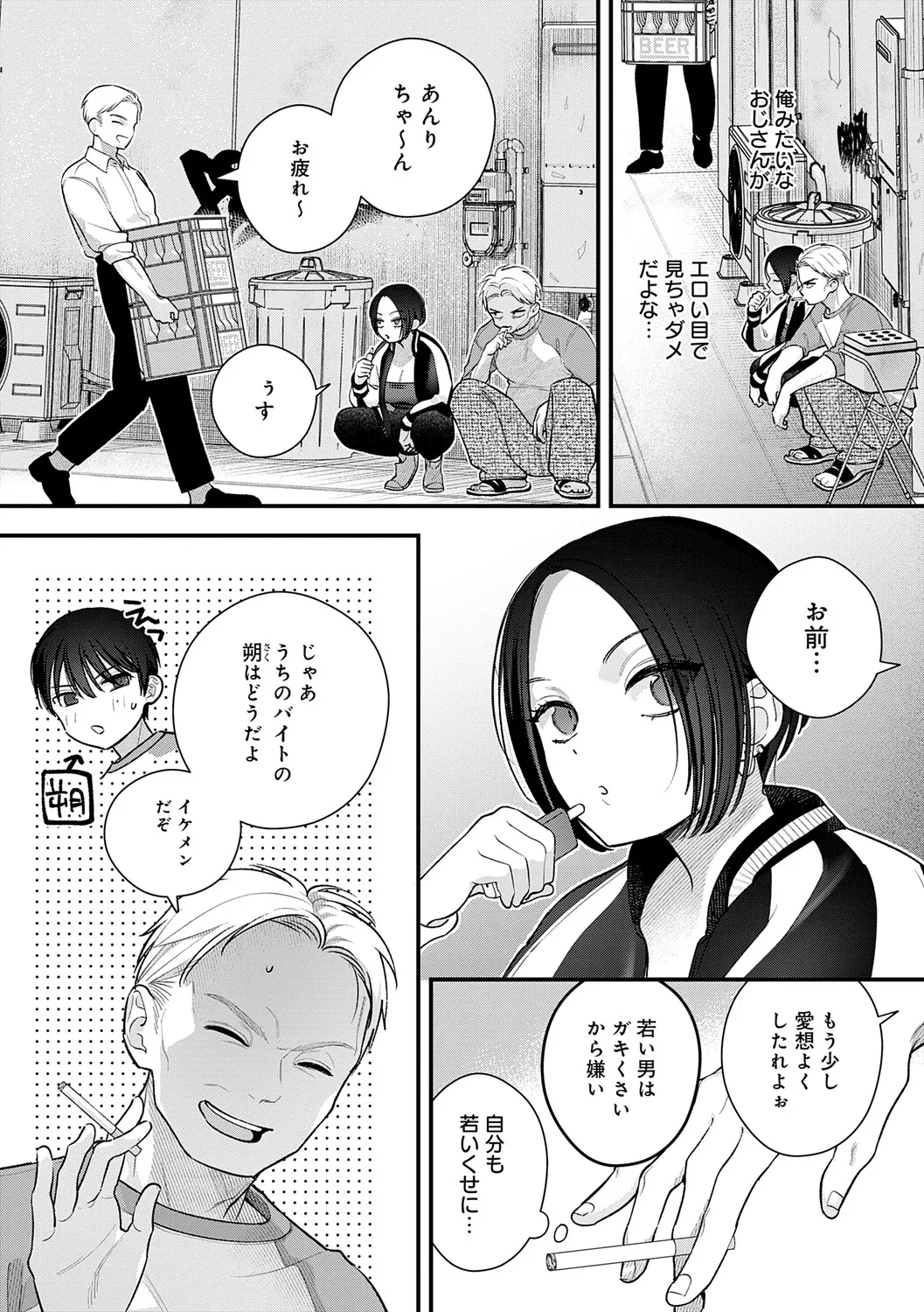 หน้า 59