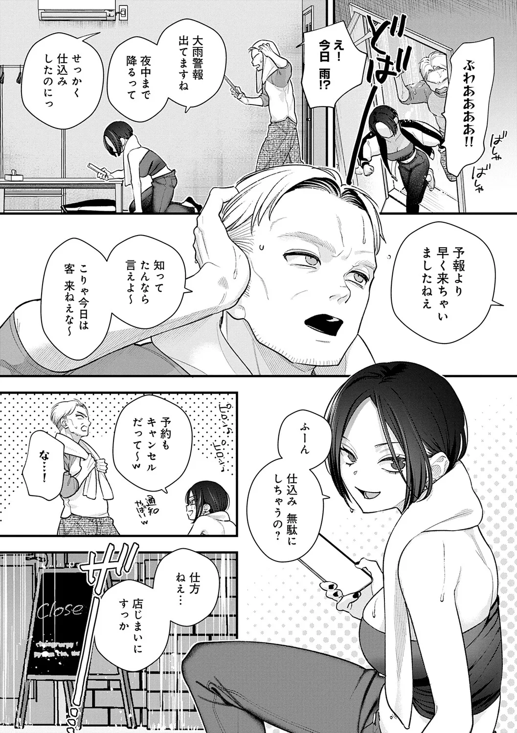 หน้า 61