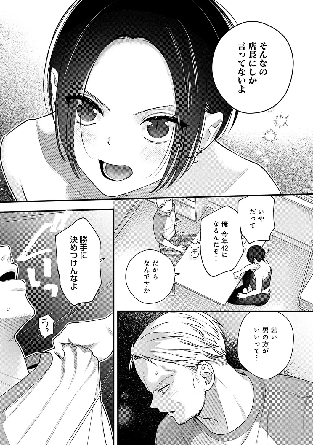 หน้า 63