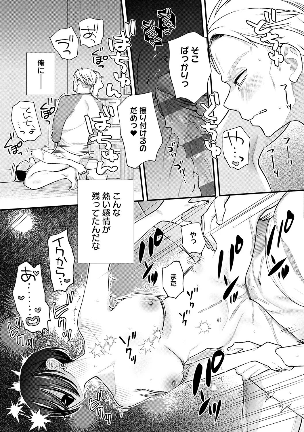 หน้า 79
