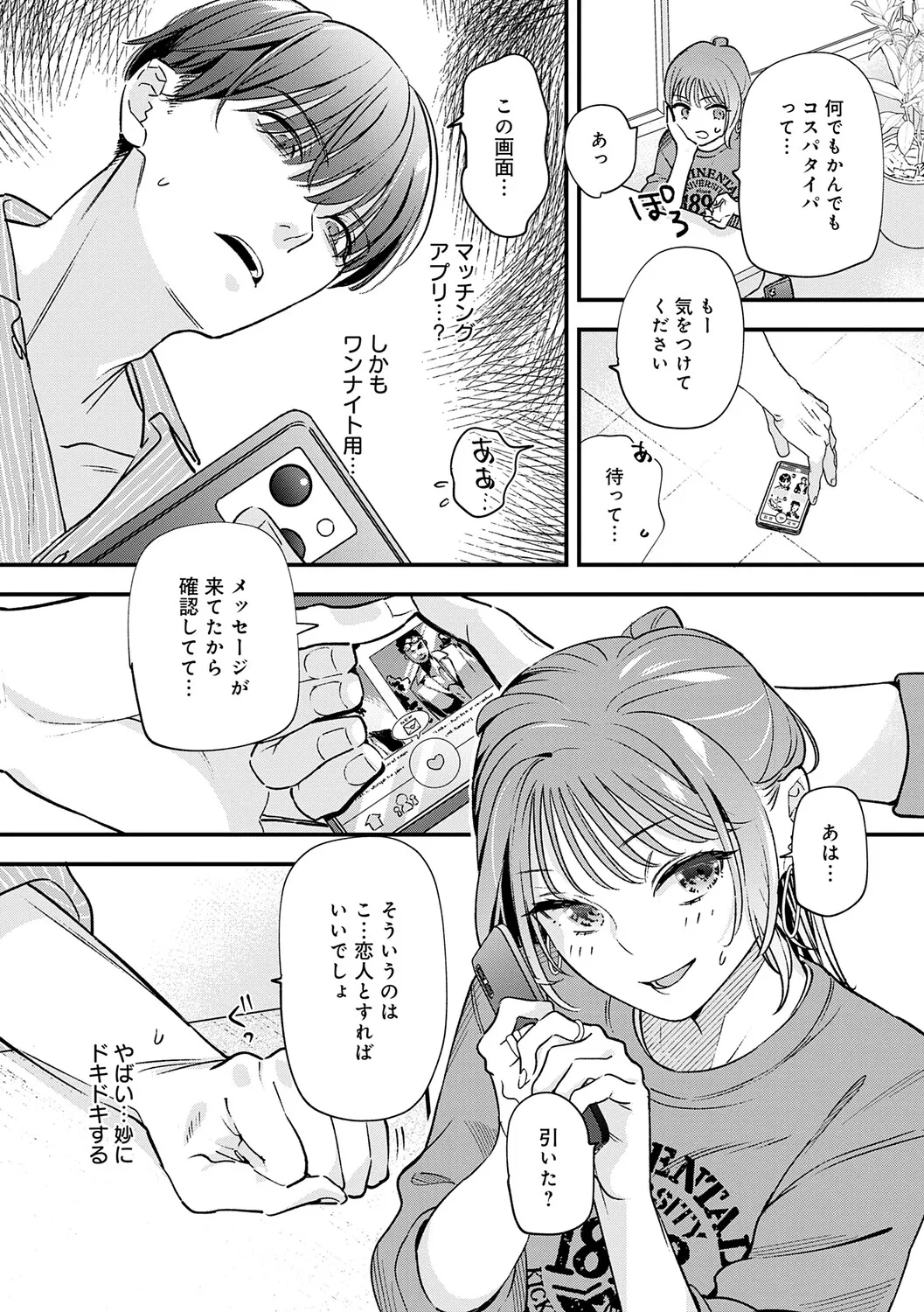 หน้า 90