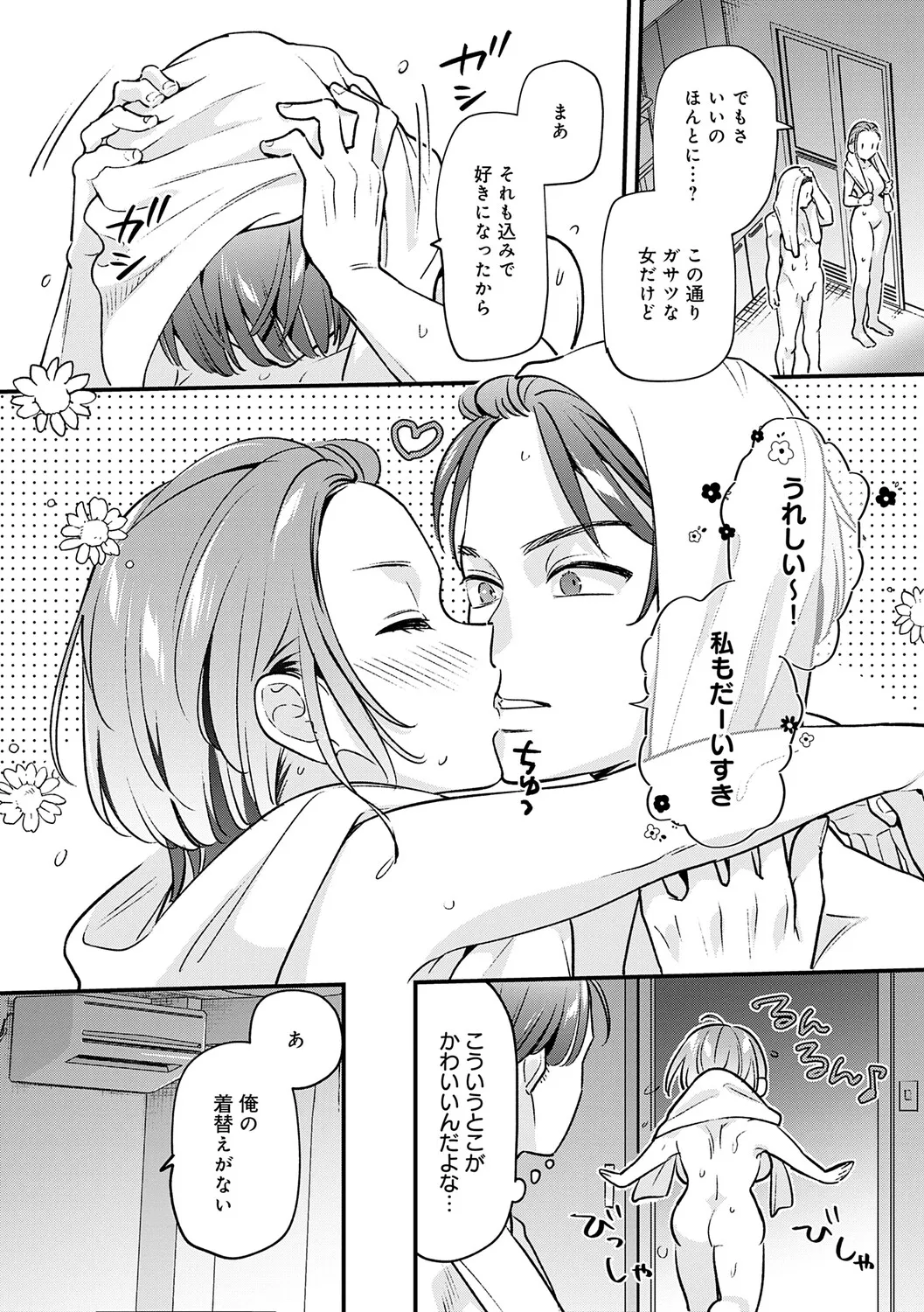 หน้า 118